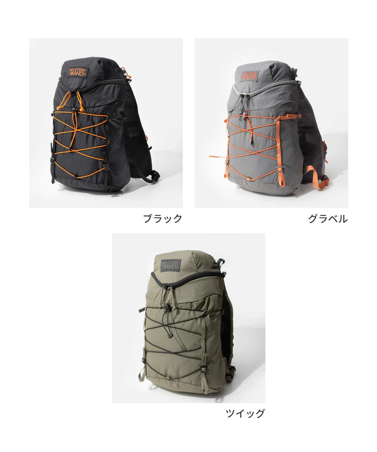 ミステリーランチ MYSTERY RANCH ミステリーランチ MYSTERY RANCH GALLAGATOR 15 メンズ レディース バッグ リュック ギャラゲーター バックパック 14L リュックサック アウトドア （ツイッグ） ツイッグ