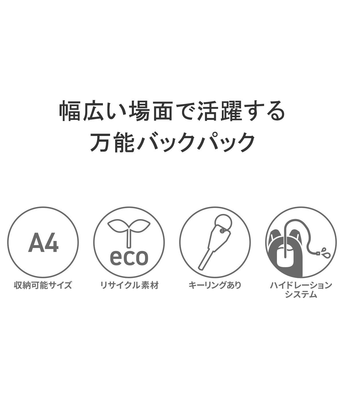 ミステリーランチ MYSTERY RANCH 日本正規品 ミステリーランチ リュック 大容量 リュックサック MYSTERY RANCH ギャラゲーター 25 24L A4 GALLAGATOR 25 （ブラック） ブラック