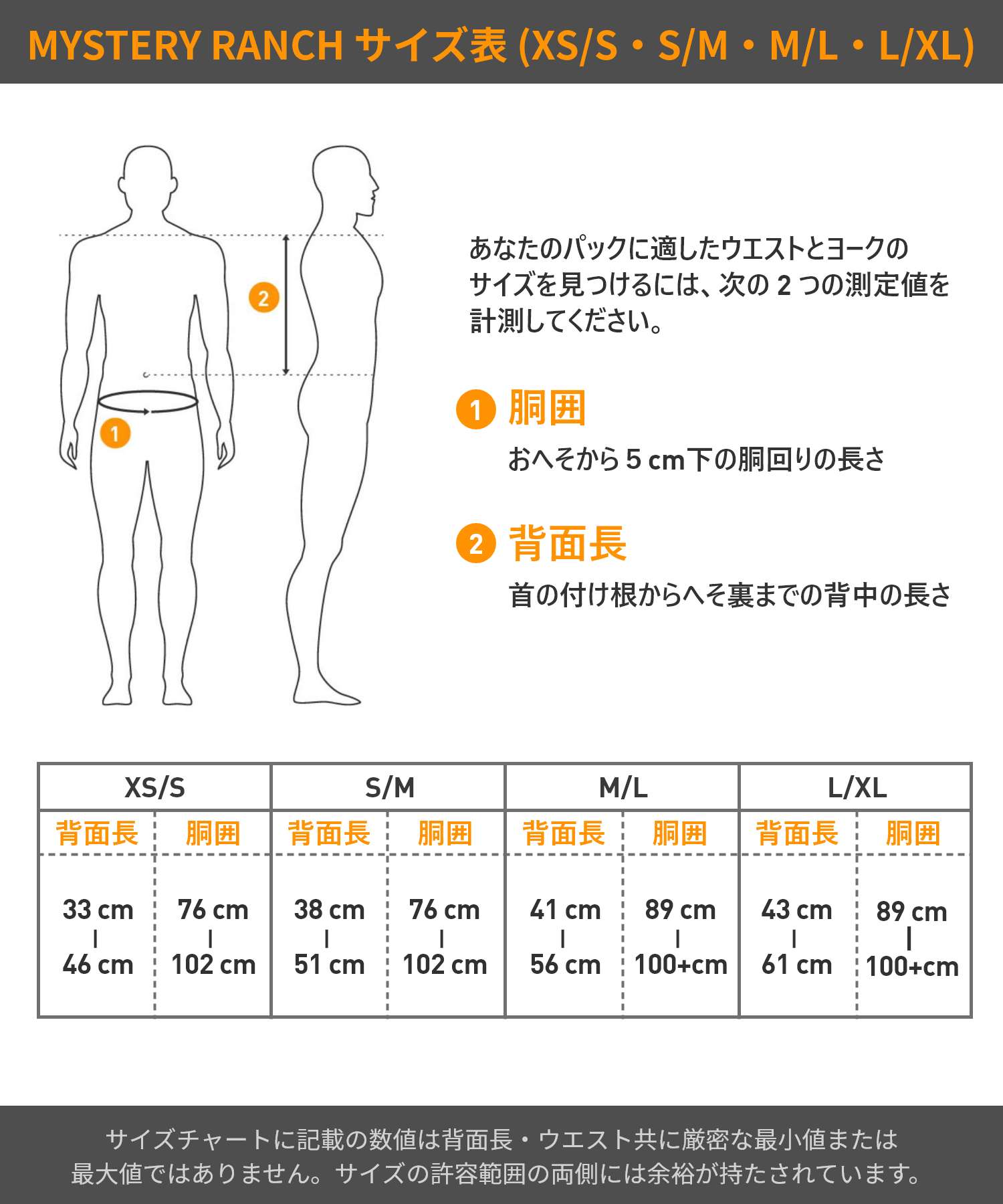 ミステリーランチ MYSTERY RANCH SCEPTER 35 リュック メンズ レディース バッグ セプター 35 リュックサック バックパック アウトドア 登山 キャンプ ハイキング トレッキング 34L