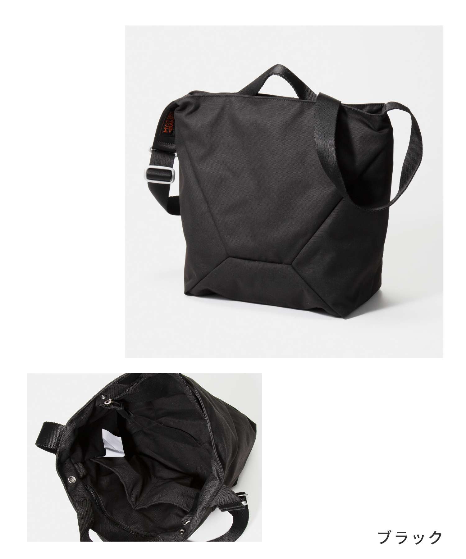 ミステリーランチ MYSTERY RANCH BINDLE 10 ショルダーバッグ ビンドル 10 メンズ レディース バッグ 10L トートバッグ （ブラック） ブラック