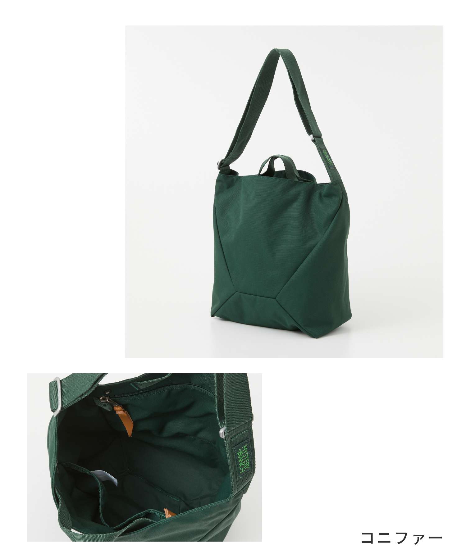 ミステリーランチ MYSTERY RANCH BINDLE 10 ショルダーバッグ ビンドル 10 メンズ レディース バッグ 10L トートバッグ （ブラック） ブラック