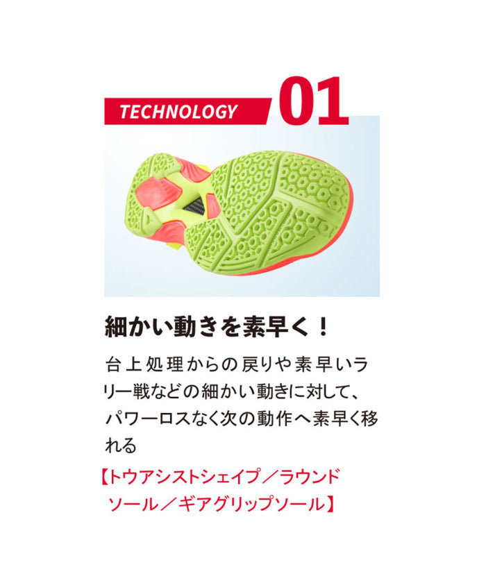 ニッタク Nittaku ニッタク Nittaku 卓球 ムービングエース ホワイト  NS4438 （02 ネイビー/サックス） 02 ネイビー/サックス
