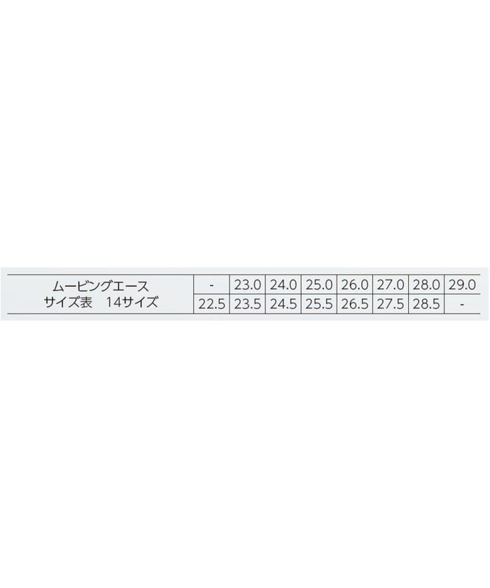 ニッタク Nittaku ニッタク Nittaku 卓球 ムービングエース ホワイト  NS4438 （02 ネイビー/サックス） 02 ネイビー/サックス