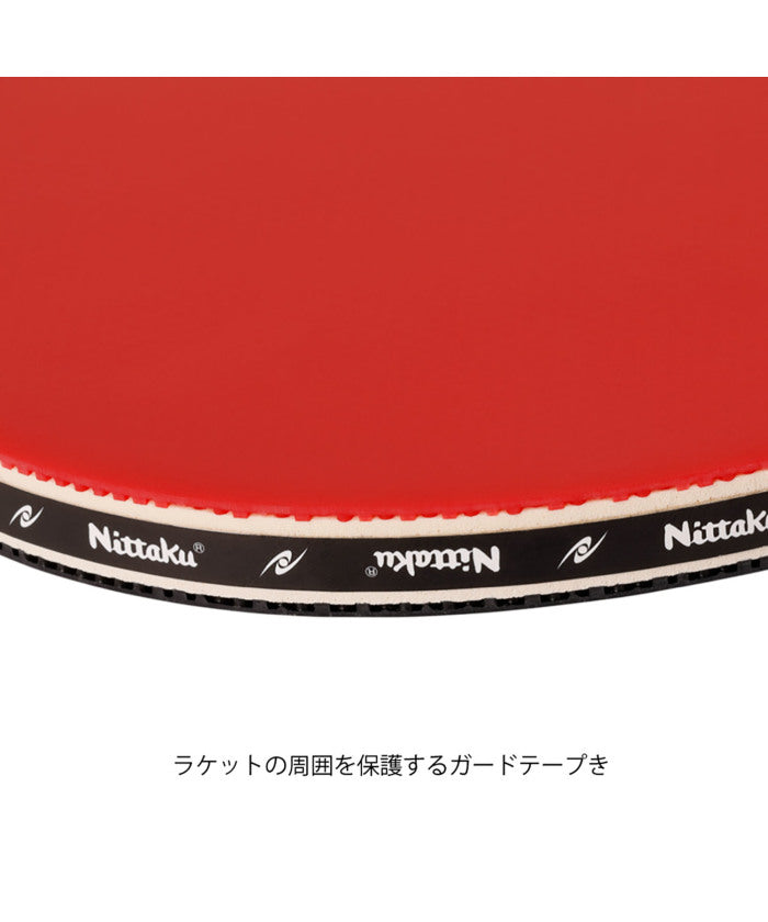 ニッタク Nittaku ニッタク Nittaku 卓球 ジャパンオリジナルシェーク SS ラケット 貼り上がり 裏ソフトラバー 硬式40ミリ用 レジャー 初心者 入門 新 （レッド×ブラック） レッド×ブラック