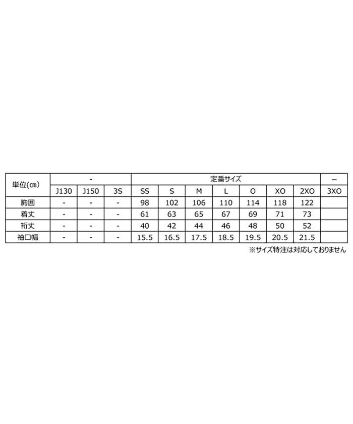 尼塔克 Nittaku 尼塔克 Nittaku 乒乓球 一點 T 恤 NX2016