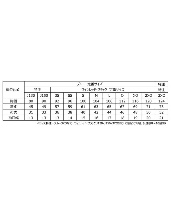 Nittaku Nittaku Nittaku Nittaku Table Tennis Sky Unity Shirt NW2216
