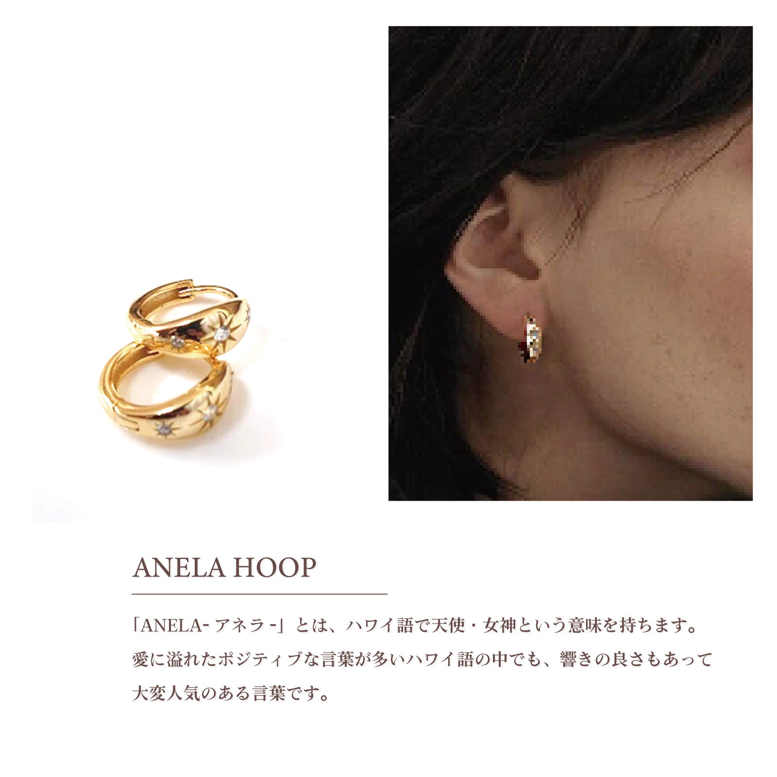 ノエルマーケット Noelmarket ピアス 金属アレルギー対応 フープピアス ハワイアンジュエリー つけっぱなし 18k シンプル 仕事 人気 上品 両耳用 レディース 女性 大人 彼女 誕生日 プレゼント