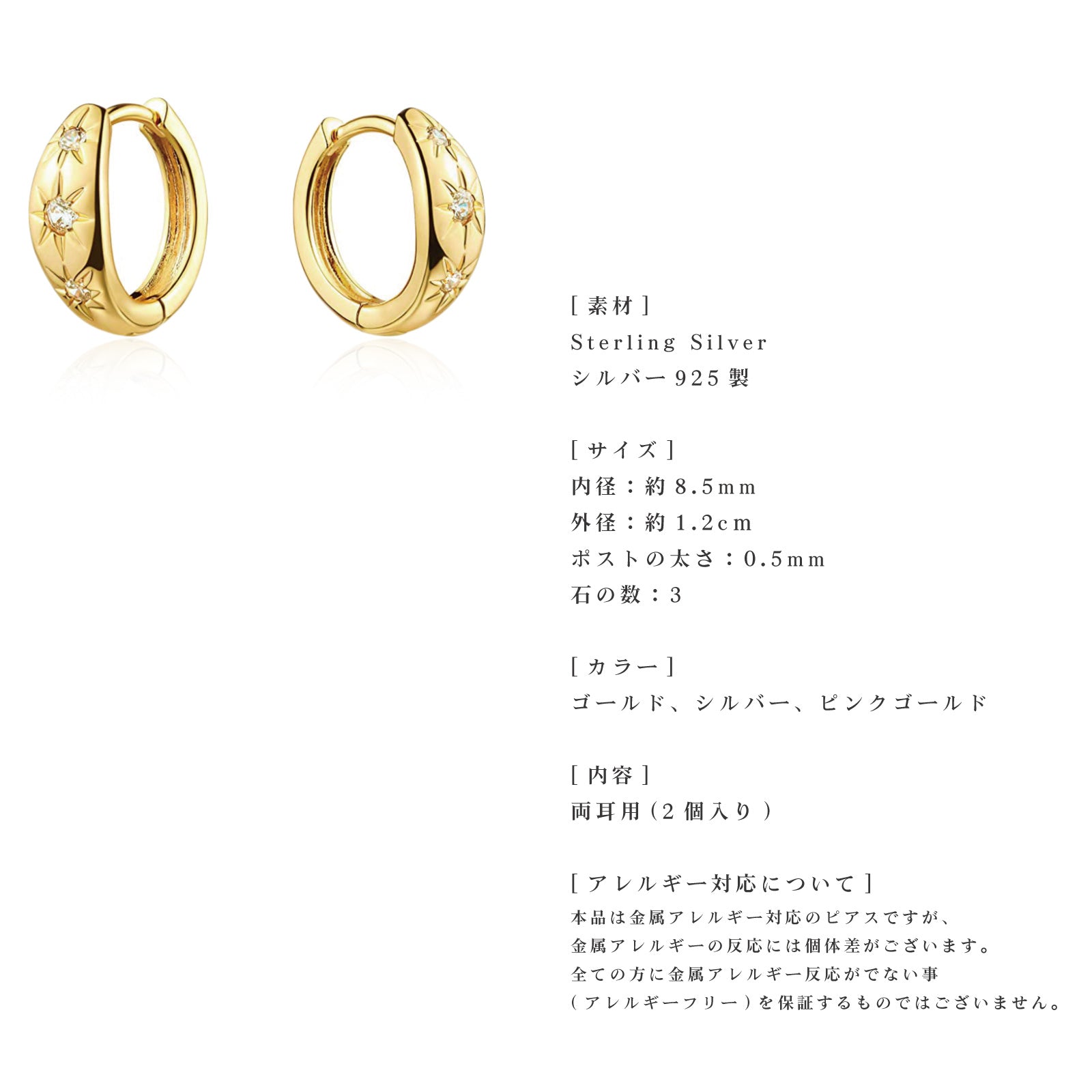 ノエルマーケット Noelmarket ピアス 金属アレルギー対応 フープピアス ハワイアンジュエリー つけっぱなし 18k シンプル 仕事 人気 上品 両耳用 レディース 女性 大人 彼女 誕生日 プレゼント