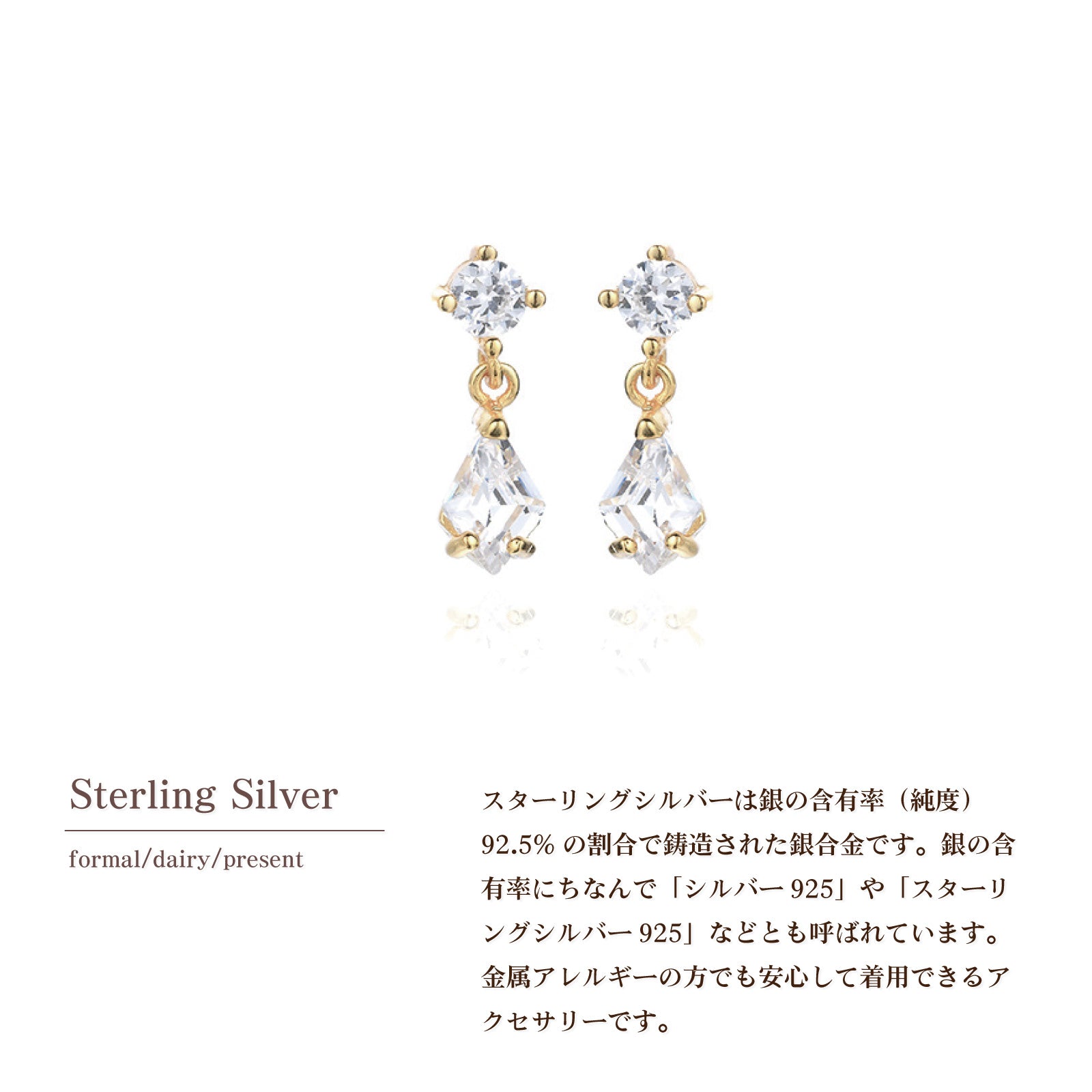 ノエルマーケット Noelmarket ピアス 金属アレルギー対応 ダイヤ 小ぶり つけっぱなし 18k シンプル 仕事 人気 上品 揺れる 女性 大人 彼女 誕生日 プレゼント （シルバー） シルバー