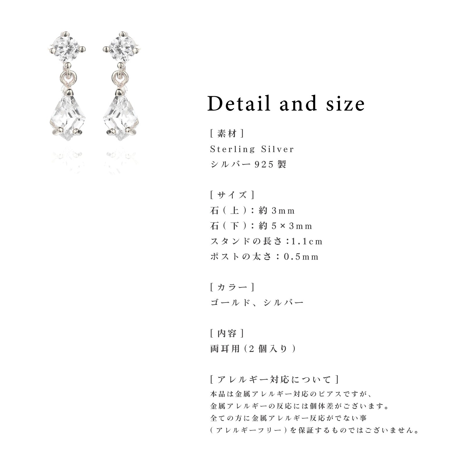 ノエルマーケット Noelmarket ピアス 金属アレルギー対応 ダイヤ 小ぶり つけっぱなし 18k シンプル 仕事 人気 上品 揺れる 女性 大人 彼女 誕生日 プレゼント （シルバー） シルバー