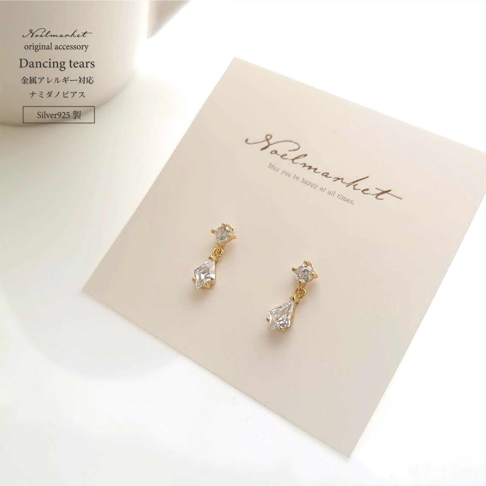 ノエルマーケット Noelmarket ピアス 金属アレルギー対応 ダイヤ 小ぶり つけっぱなし 18k シンプル 仕事 人気 上品 揺れる 女性 大人 彼女 誕生日 プレゼント （シルバー） シルバー
