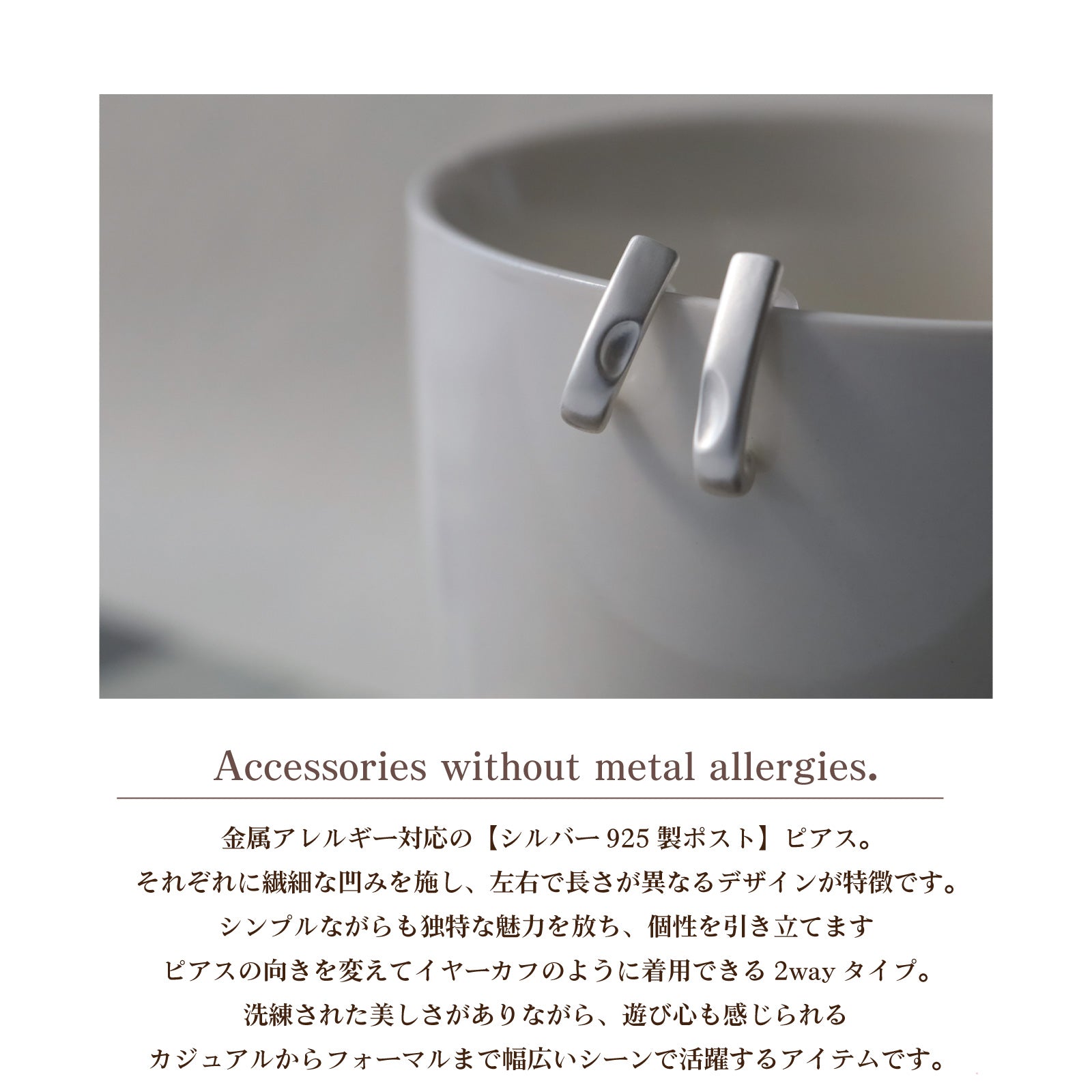 ノエルマーケット Noelmarket ピアス 金属アレルギー対応 つけっぱなし ニッケルフリー 18kコーティング シンプル 人気 30代 40代 大人 おしゃれ 誕生日 プレゼント （シルバー） シルバー