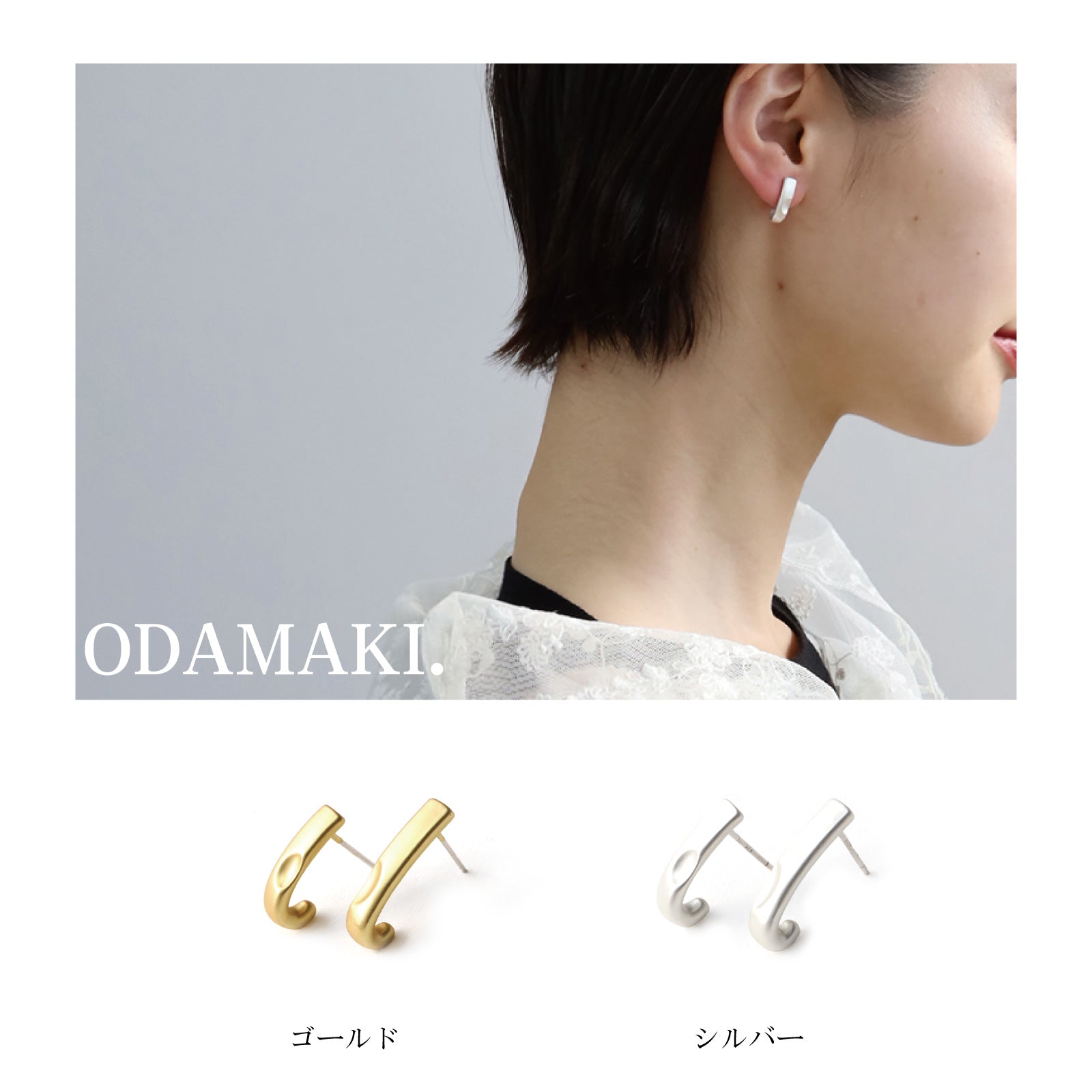 ノエルマーケット Noelmarket ピアス 金属アレルギー対応 つけっぱなし ニッケルフリー 18kコーティング シンプル 人気 30代 40代 大人 おしゃれ 誕生日 プレゼント （シルバー） シルバー