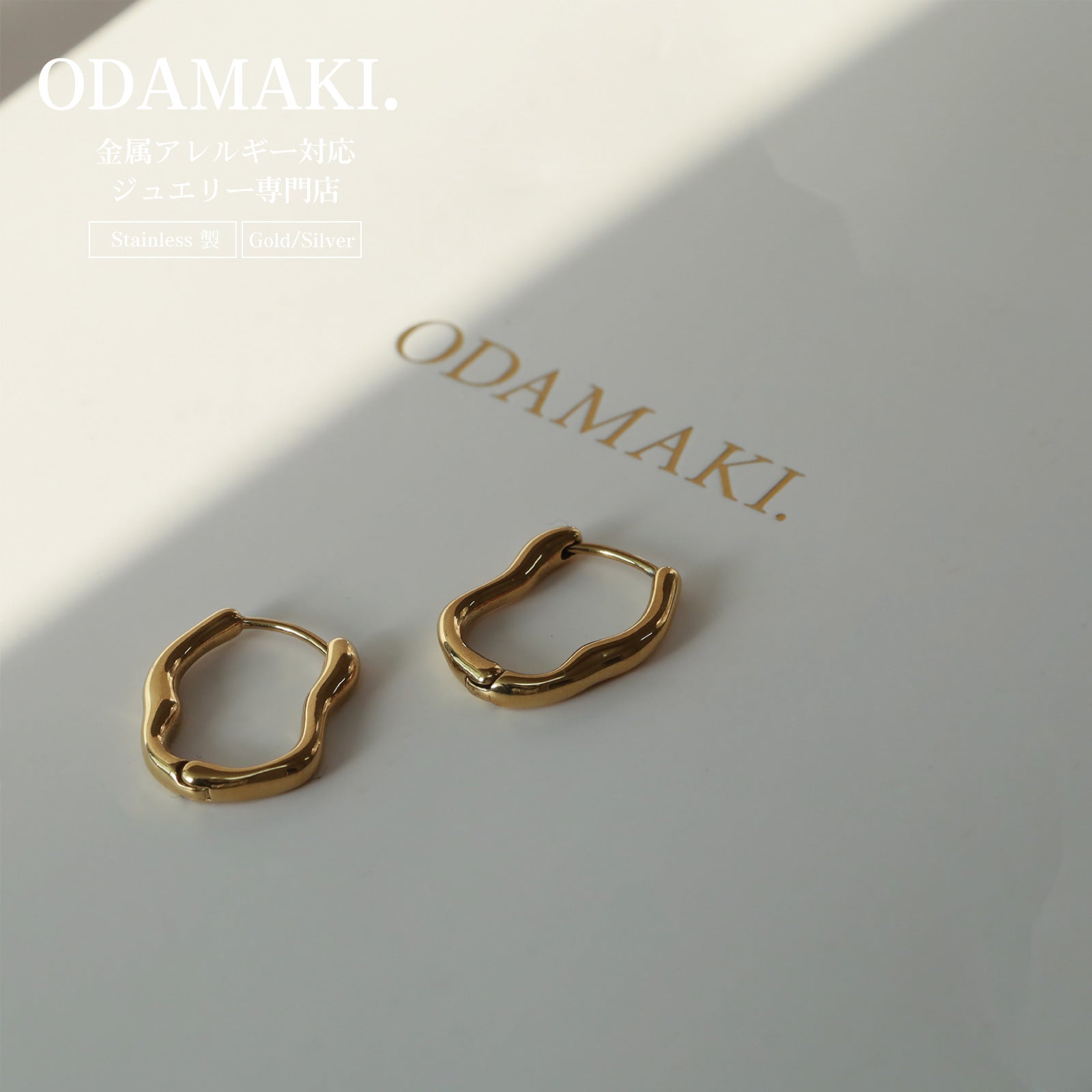 ノエルマーケット Noelmarket ピアス 金属アレルギー フープピアス つけっぱなし 大きめ シンプル 金属アレルギー対応 ステンレス製 （ゴールド） ゴールド