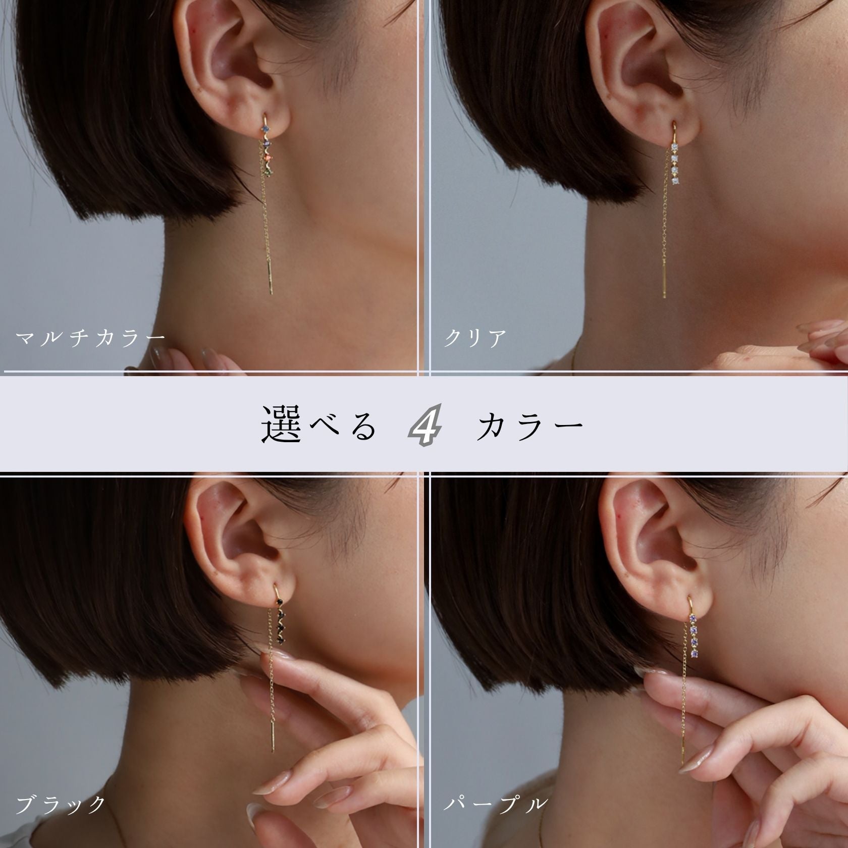 ノエルマーケット Noelmarket ピアス 金属アレルギー つけっぱなし おしゃれなチェーンピアス 星 月 ニッケルフリー キャッチレス （ゴールド） ブラック