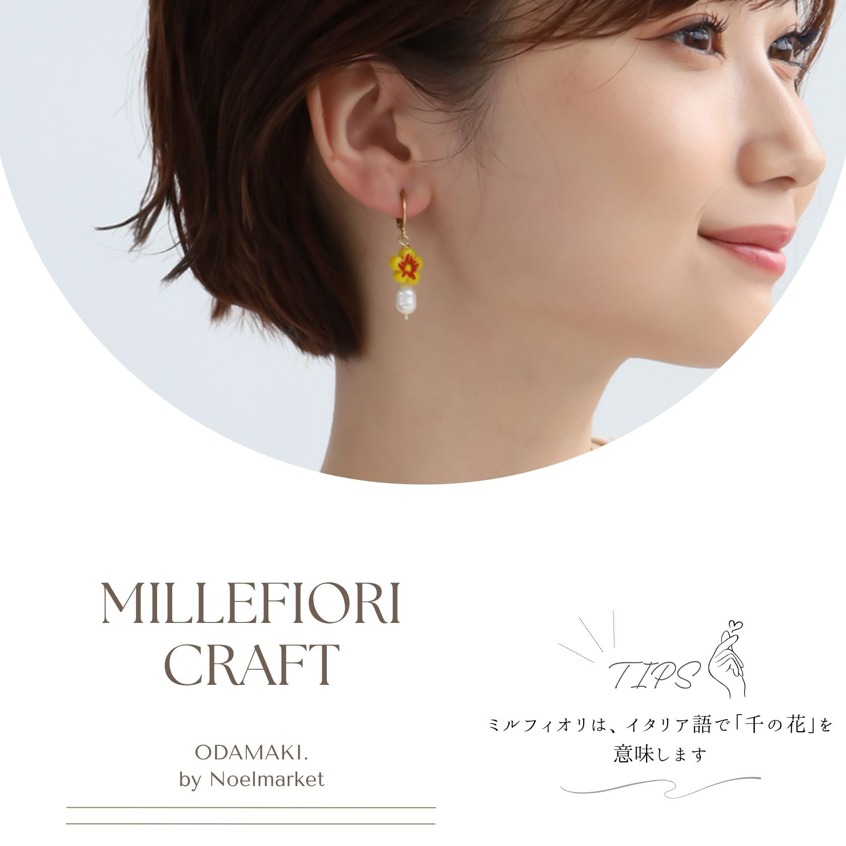 ノエルマーケット Noelmarket 金属アレルギー対応 北欧風 陶器のようなミルフィオリと淡水パールの彩りピアス （丸形：ブルー×レッド） 丸形：ブルー×レッド