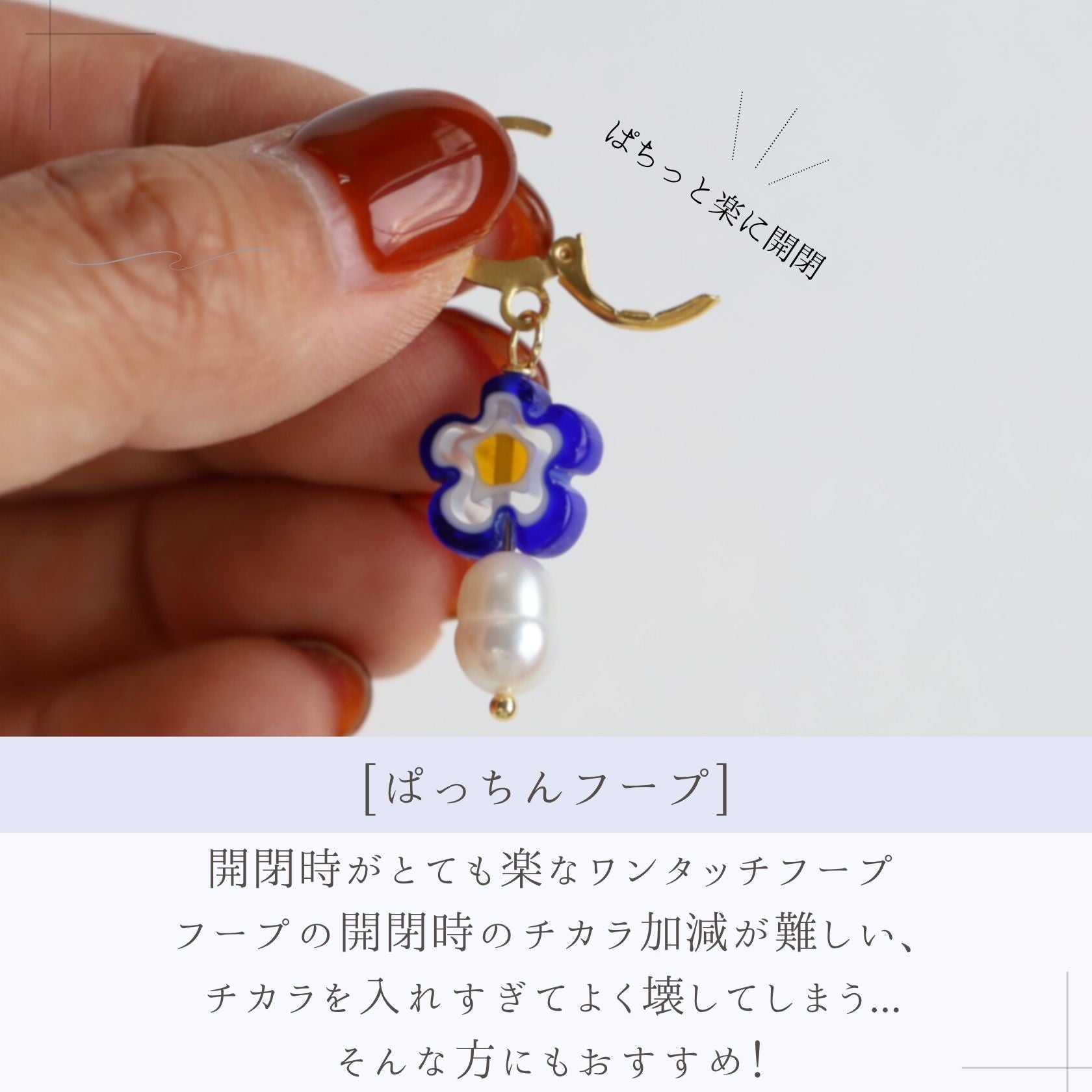 ノエルマーケット Noelmarket 金属アレルギー対応 北欧風 陶器のようなミルフィオリと淡水パールの彩りピアス （丸形：ブルー×レッド） 丸形：ブルー×レッド