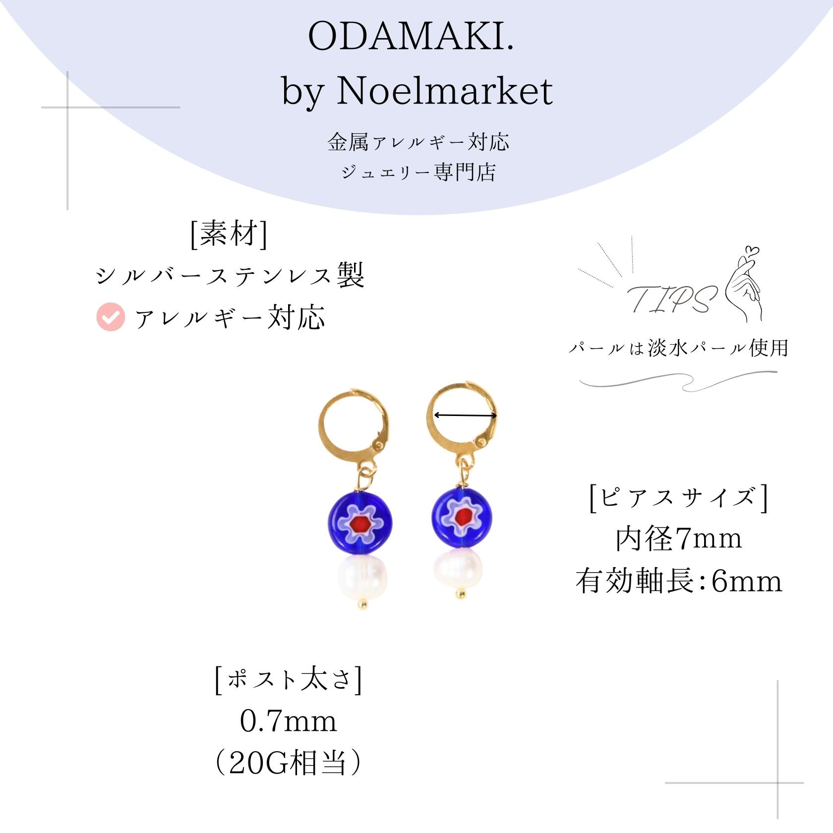 ノエルマーケット Noelmarket 金属アレルギー対応 北欧風 陶器のようなミルフィオリと淡水パールの彩りピアス （丸形：ブルー×レッド） 丸形：ブルー×レッド