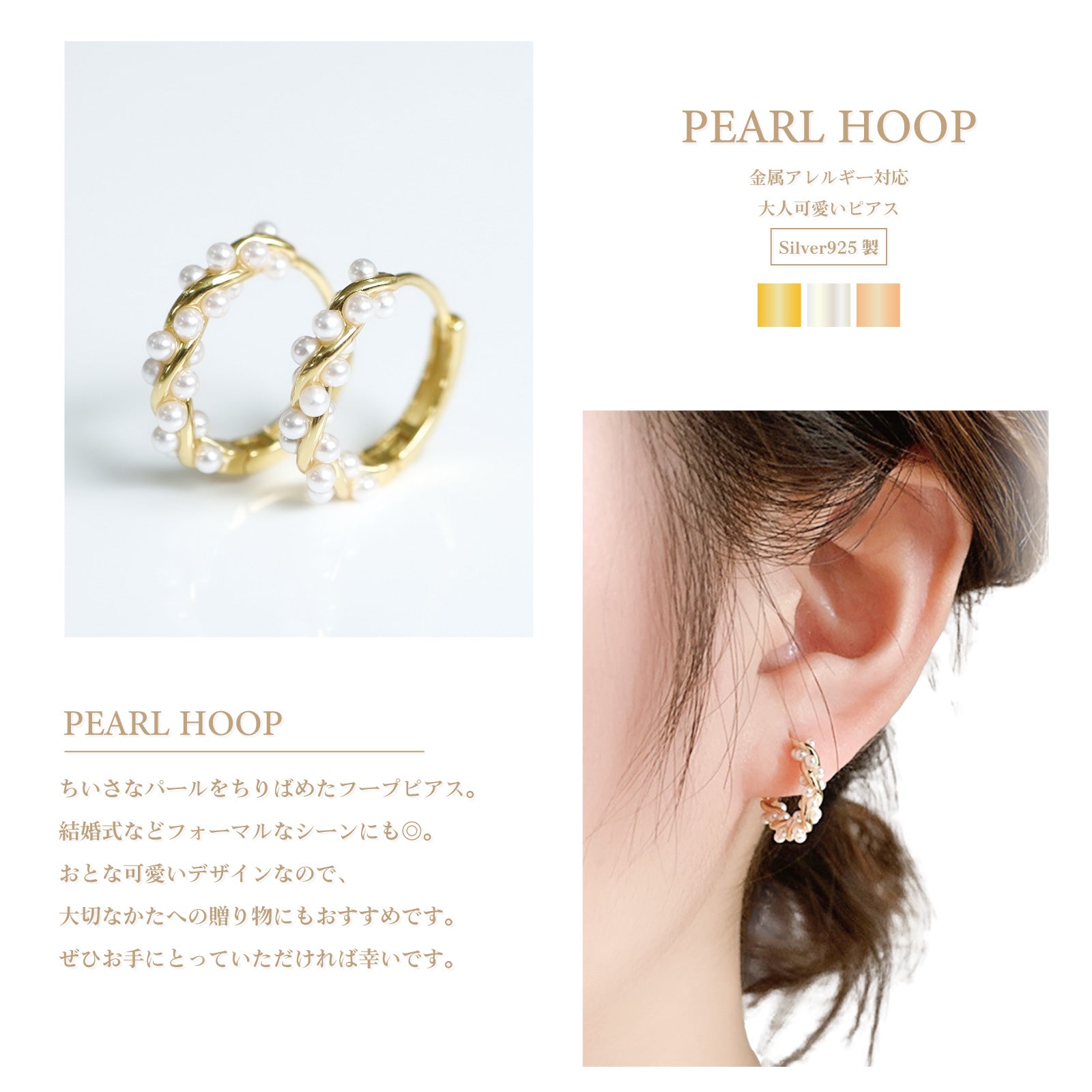 Noelmarket Earrings, Hypoallergenic, Hoop Earrings, Permanent, Pearl, 18k, Party, Women, Adults, Girlfriend, Birthday, Gift