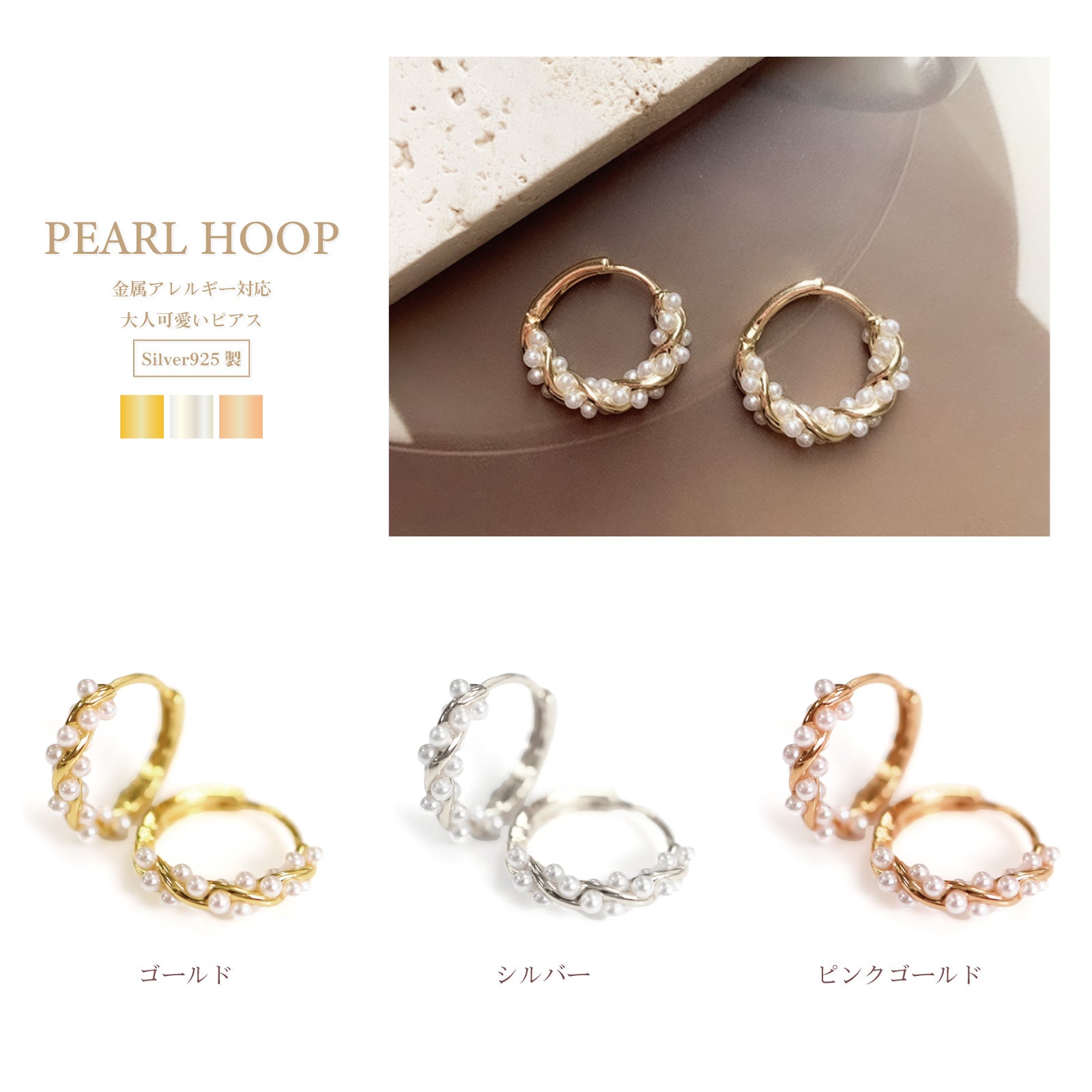 Noelmarket Earrings, Hypoallergenic, Hoop Earrings, Permanent, Pearl, 18k, Party, Women, Adults, Girlfriend, Birthday, Gift