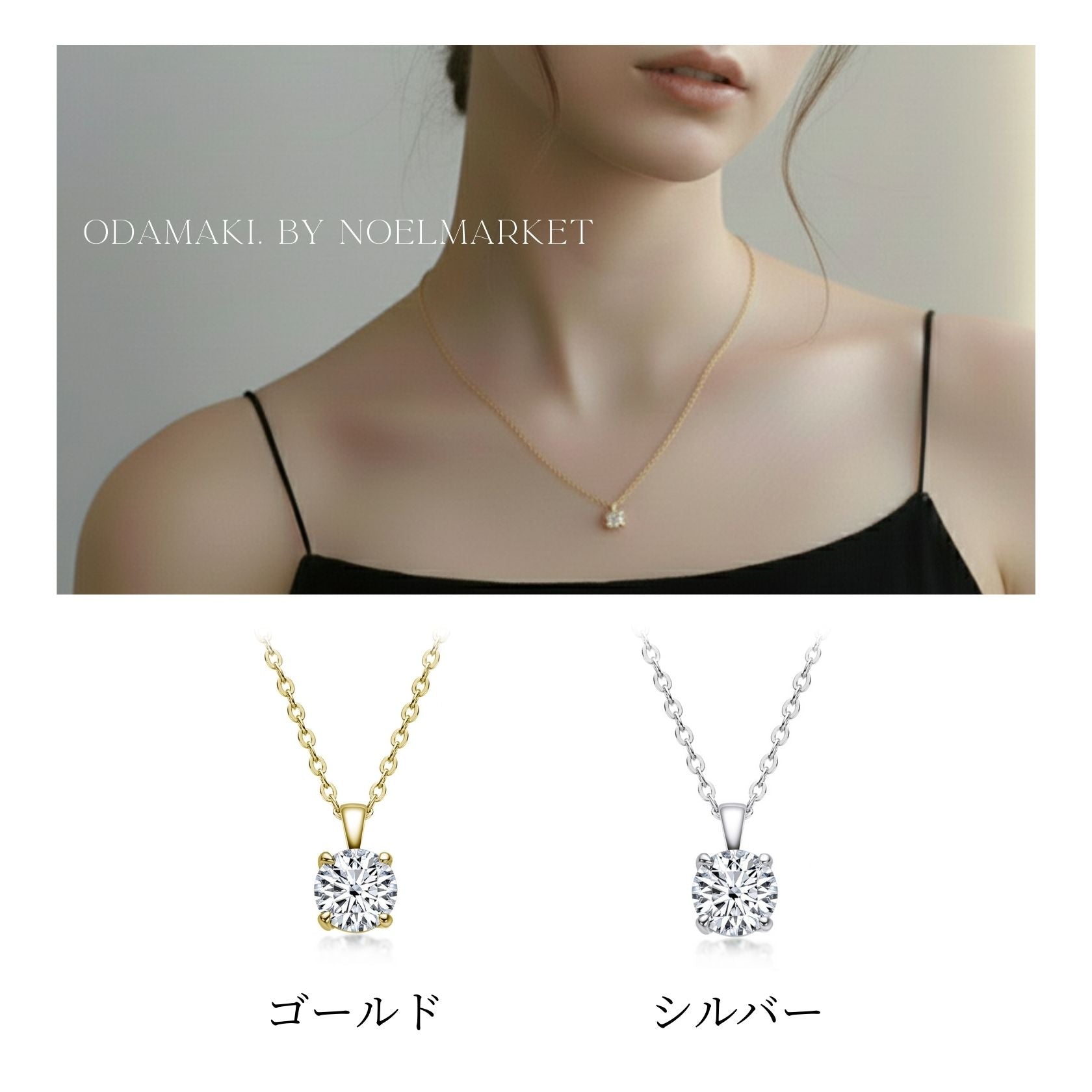 ノエルマーケット Noelmarket 永遠を、ひと粒に。モアサナイト ネックレス シルバー925製 小豆チェーン 金属アレルギー対応 （シルバー） シルバー