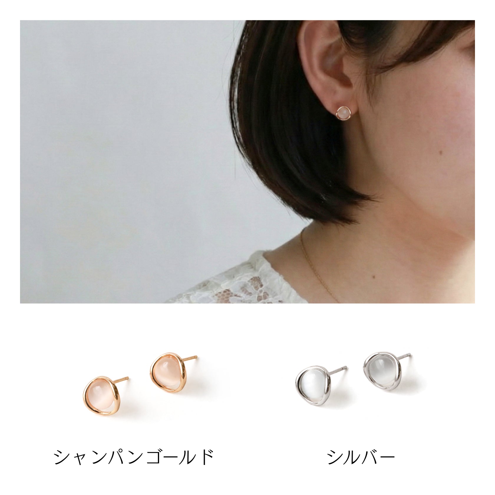 ノエルマーケット Noelmarket やわらかく輝く キャッツアイ調ミニピアス （シャンパンゴールド） シャンパンゴールド
