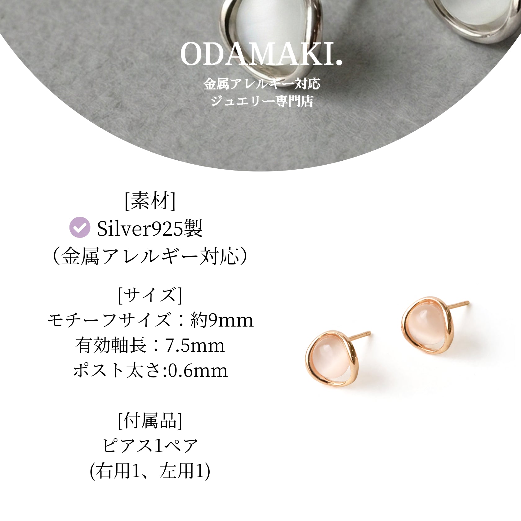 ノエルマーケット Noelmarket やわらかく輝く キャッツアイ調ミニピアス （シャンパンゴールド） シャンパンゴールド