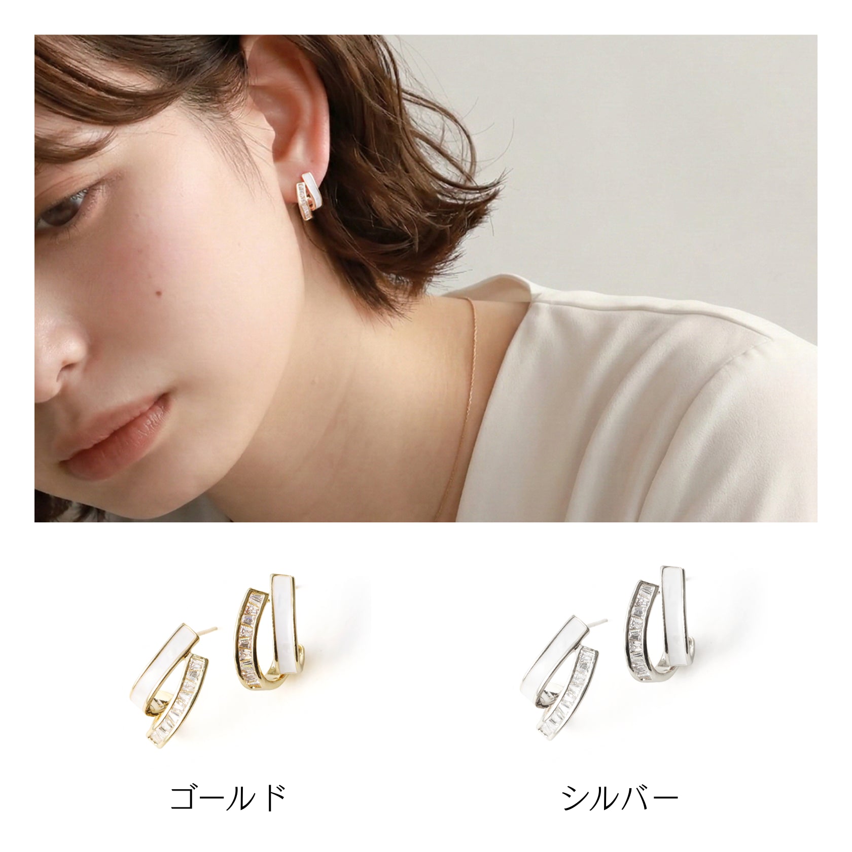 ノエルマーケット Noelmarket シェルとバゲットカットが輝く ダブルラインピアス シルバー925製ポスト （ゴールド） ゴールド