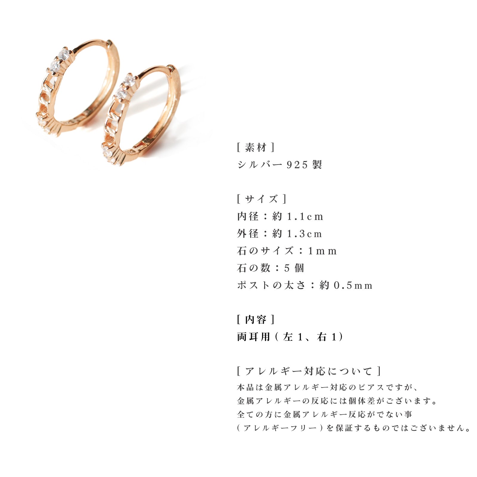 Noel Market Noelmarkard刺穿金屬過敏箍耳環鑽石離開18k簡單派對無盡派對女性成人生日禮物