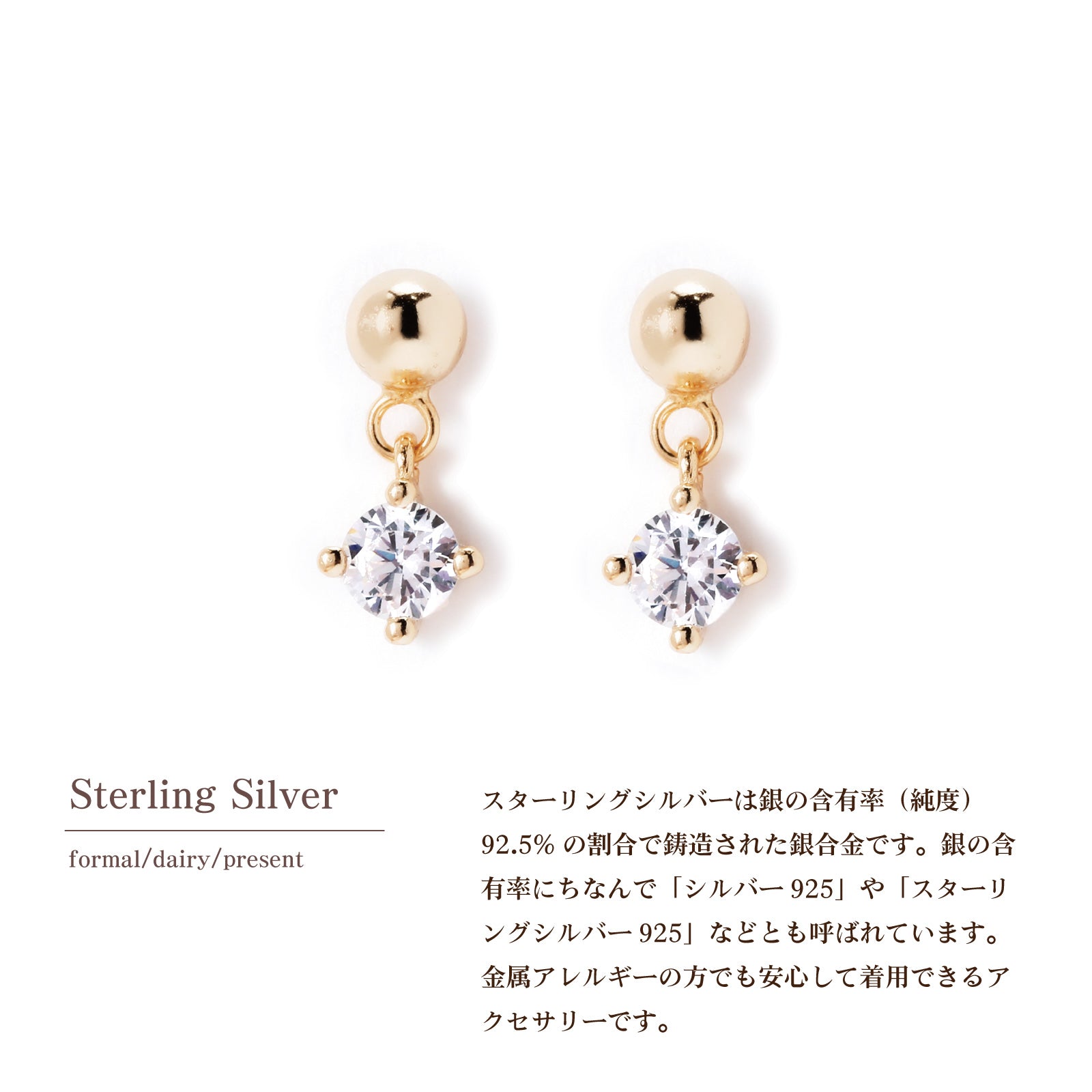 ノエルマーケット Noelmarket ピアス 金属アレルギー対応 ダイヤ 小ぶり つけっぱなし 18k シンプル 仕事 人気 上品 揺れる 大人 彼女 誕生日 プレゼント