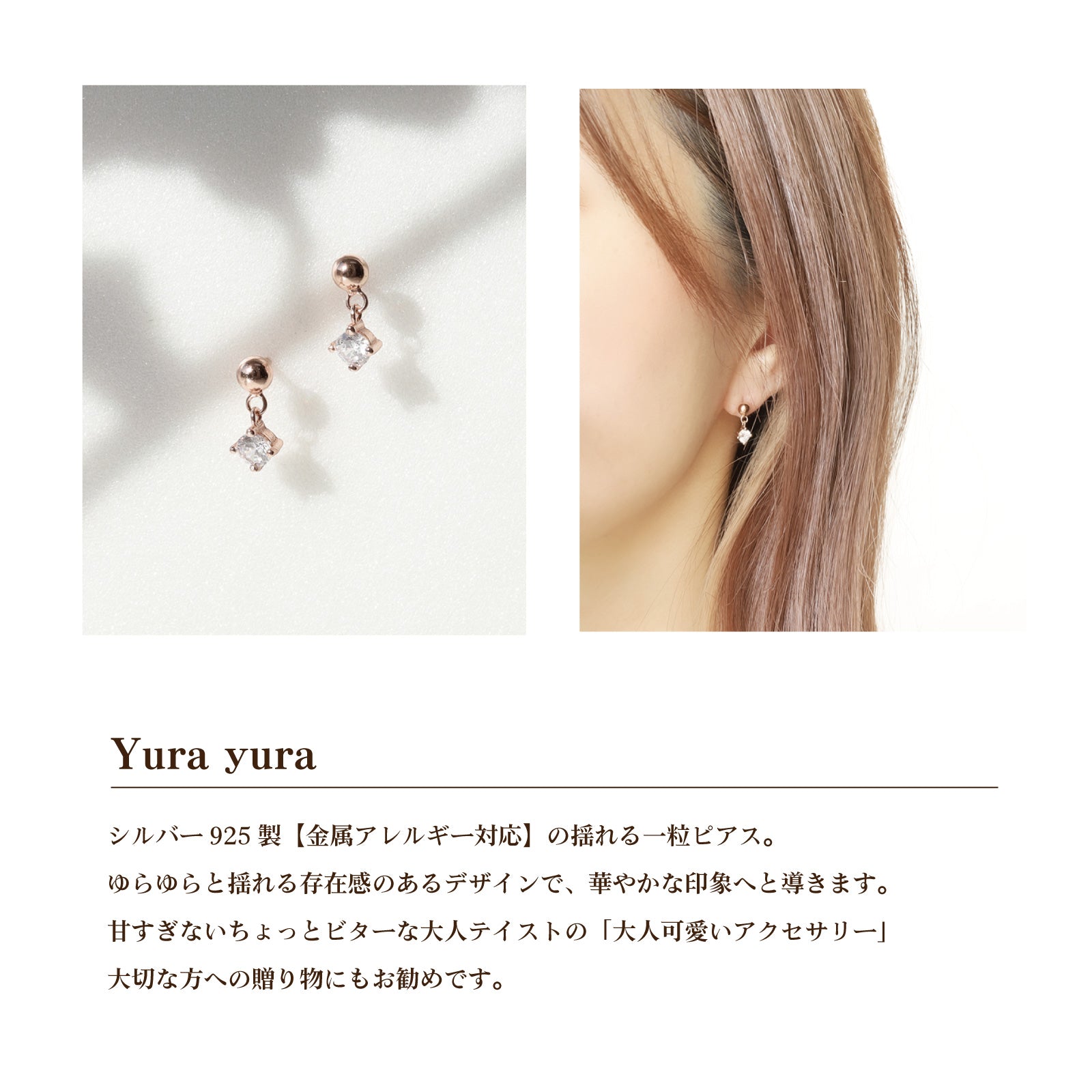 ノエルマーケット Noelmarket ピアス 金属アレルギー対応 ダイヤ 小ぶり つけっぱなし 18k シンプル 仕事 人気 上品 揺れる 大人 彼女 誕生日 プレゼント