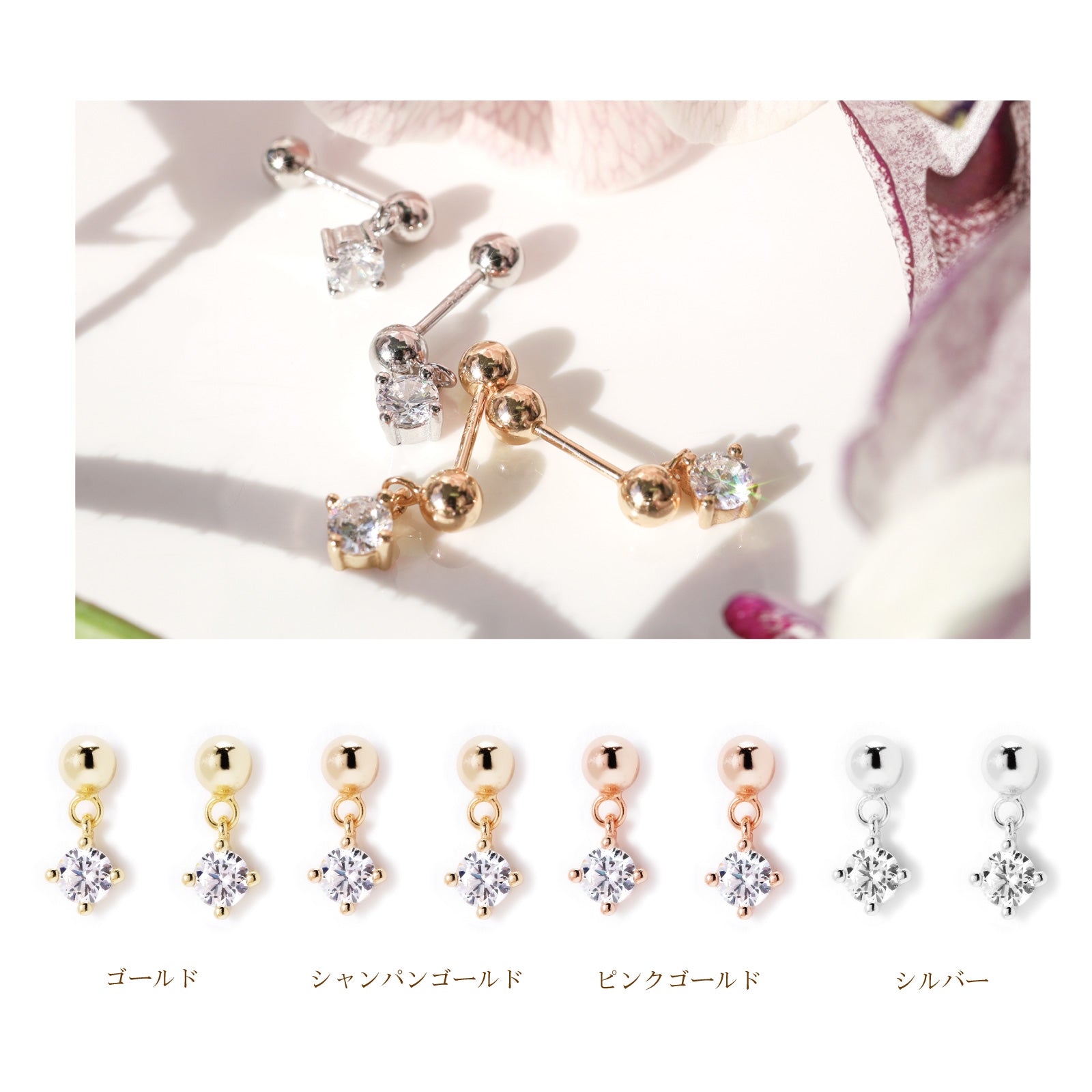 ノエルマーケット Noelmarket ピアス 金属アレルギー対応 ダイヤ 小ぶり つけっぱなし 18k シンプル 仕事 人気 上品 揺れる 大人 彼女 誕生日 プレゼント