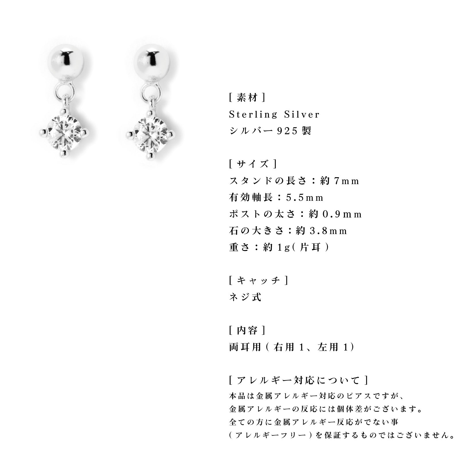 ノエルマーケット Noelmarket ピアス 金属アレルギー対応 ダイヤ 小ぶり つけっぱなし 18k シンプル 仕事 人気 上品 揺れる 大人 彼女 誕生日 プレゼント