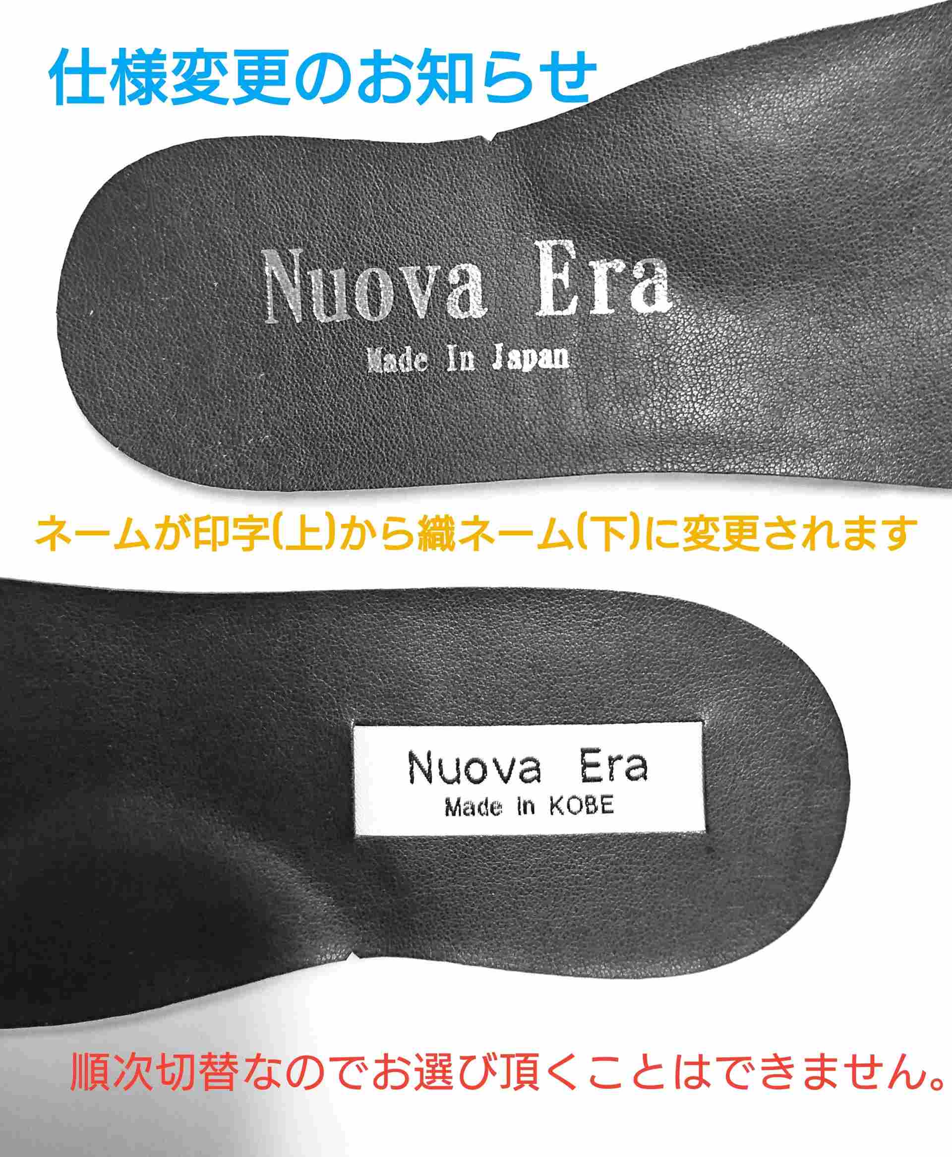 Nuova Era 50141