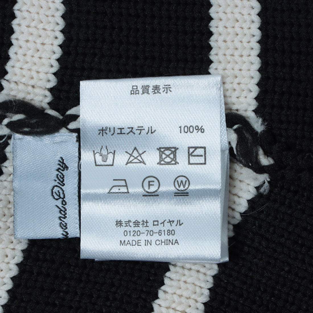 ナチュアンドダイアリー Nachu & Diary スウェットライクニット ジップカーデ トップス （グレーボーダー） グレーボーダー