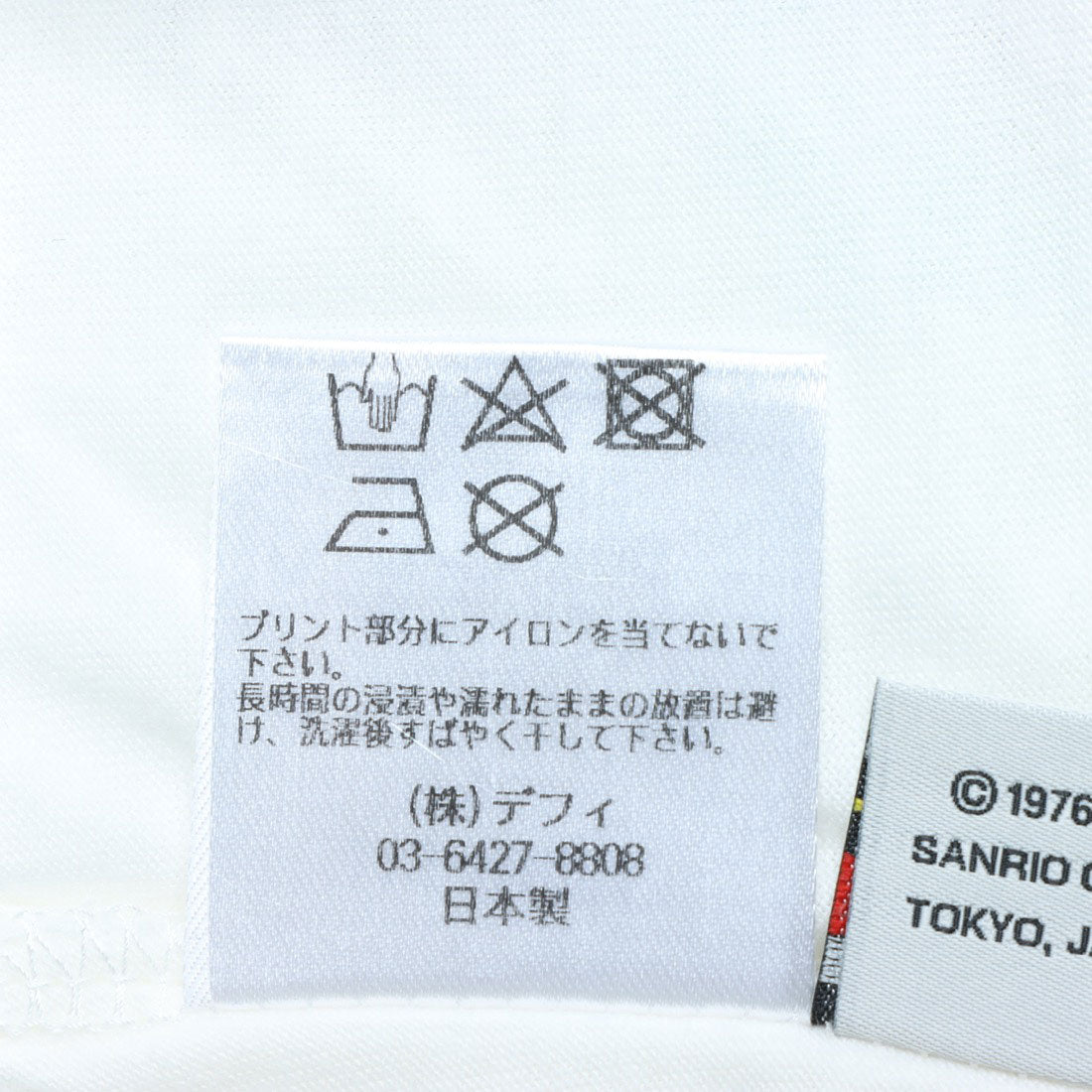 ニーナミュウ Ninamew キティPHOTO T