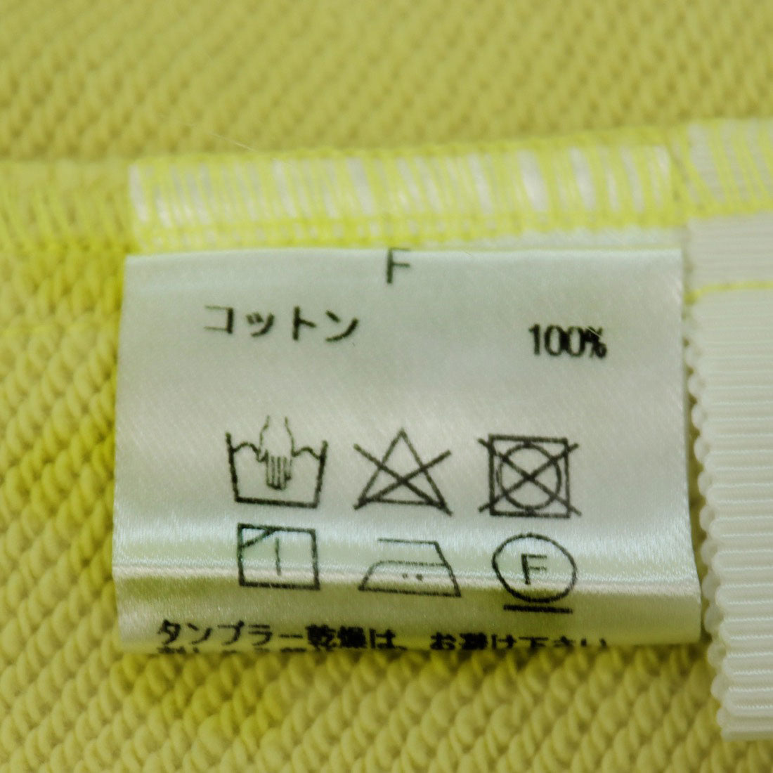 ニーナミュウ Ninamew 刺繍裏毛パーカー