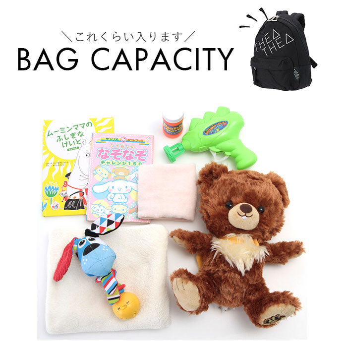 ノーブランド No Brand THEATHEA THREE BABY ティアティア スリー ベビー リュック