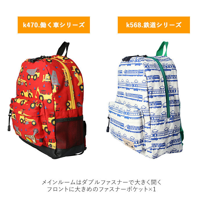 ノーブランド No Brand Turnover ターンオーバー キッズデイパック