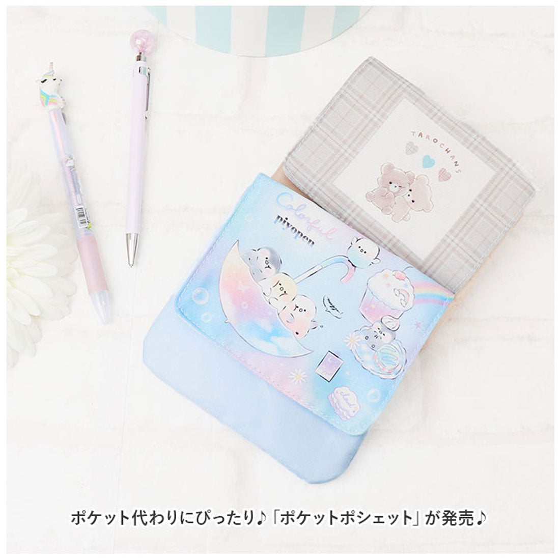 バックヤードファミリー BACKYARD FAMILY ショルダー付ポシェットポケット （アルティメットウィズダム） アルティメットウィズダム