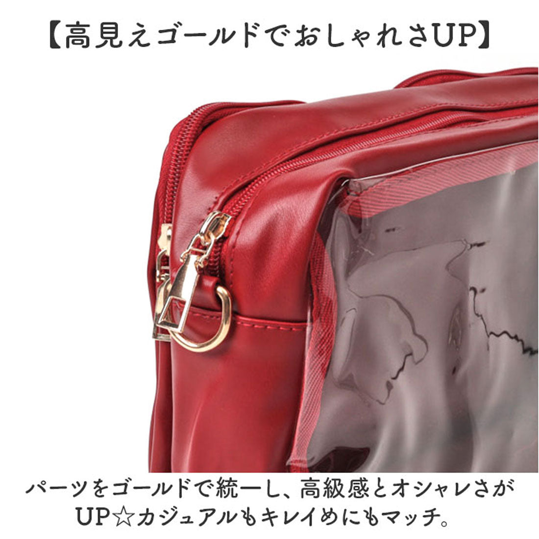 バックヤードファミリー BACKYARD FAMILY 痛バッグ ショルダーバッグ 推し活 大容量 （レッド） レッド