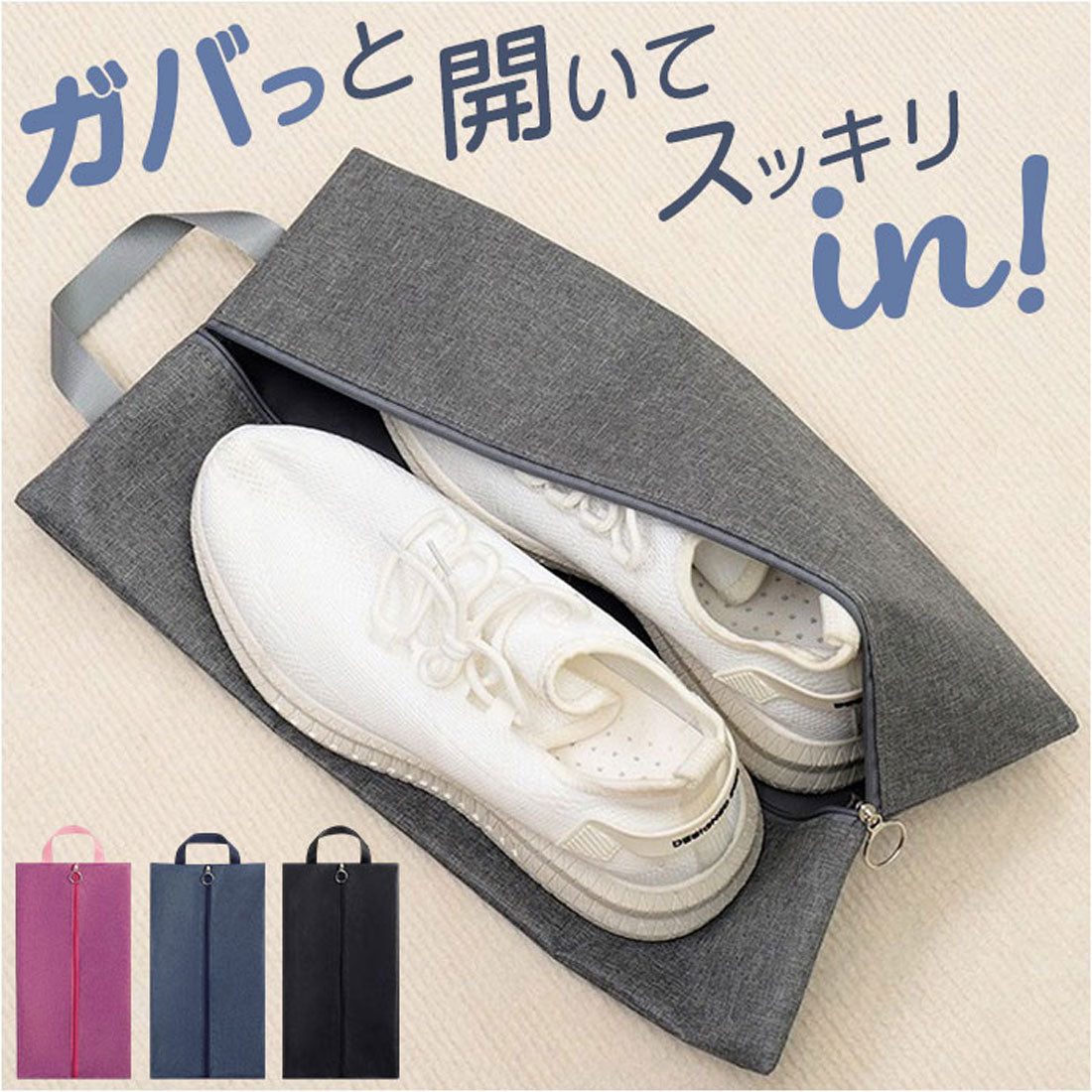 バックヤードファミリー BACKYARD FAMILY シューズケース 靴入れ袋 （グレー） グレー