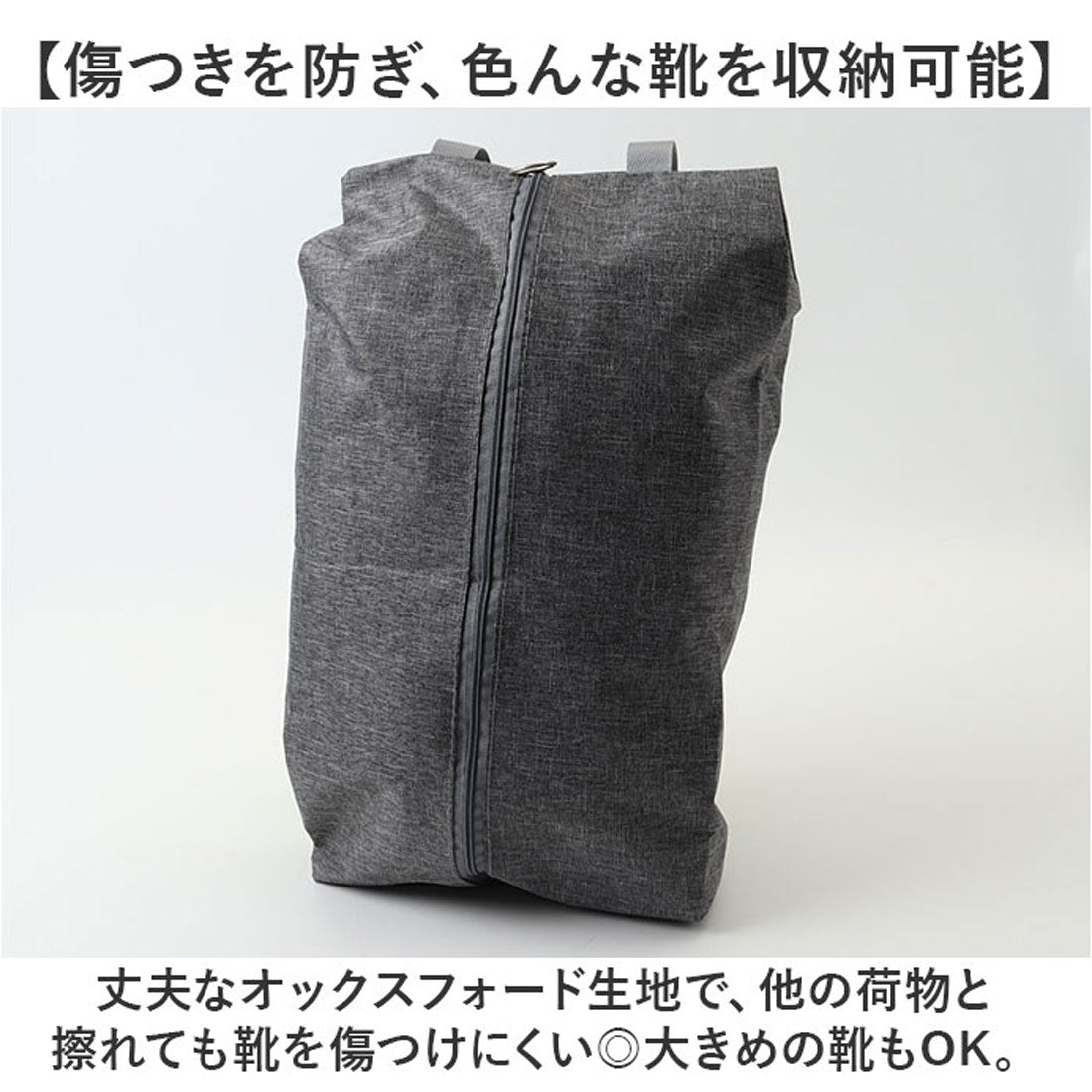 バックヤードファミリー BACKYARD FAMILY シューズケース 靴入れ袋 （グレー） グレー