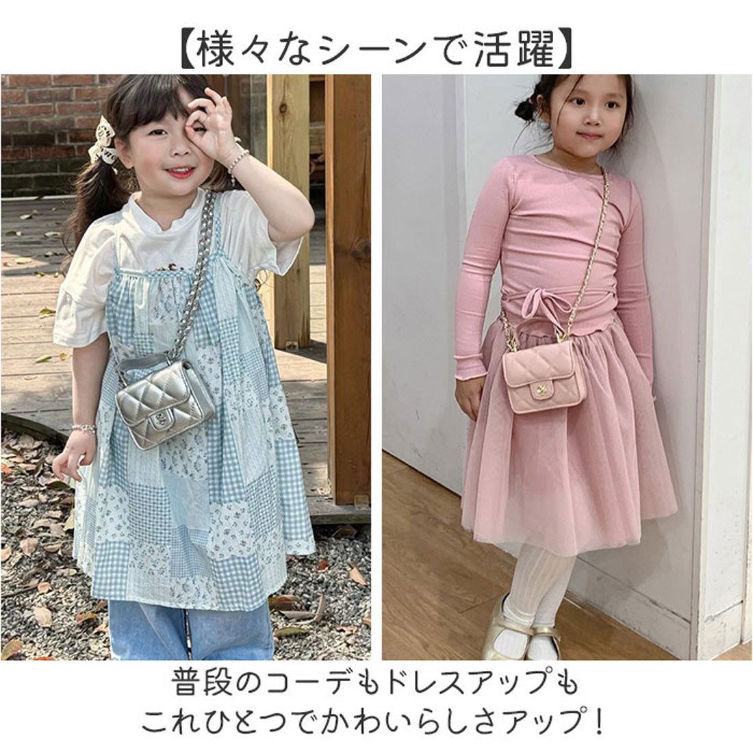バックヤードファミリー BACKYARD FAMILY パーティーバッグ キッズ 女の子 フォーマルバッグ かわいい （ピンク） ピンク