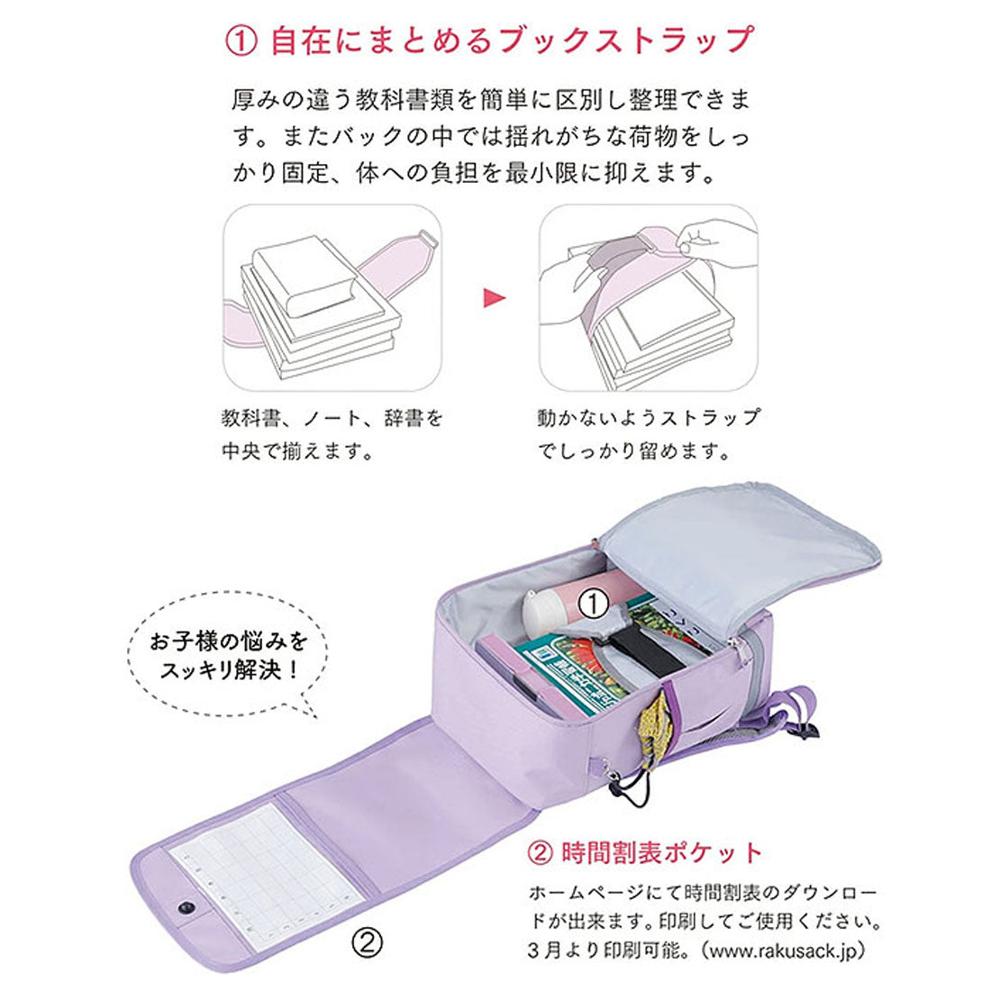 バックヤードファミリー BACKYARD FAMILY RAKU SACK JUNIOR 101347 小 （02イエロー） 02イエロー
