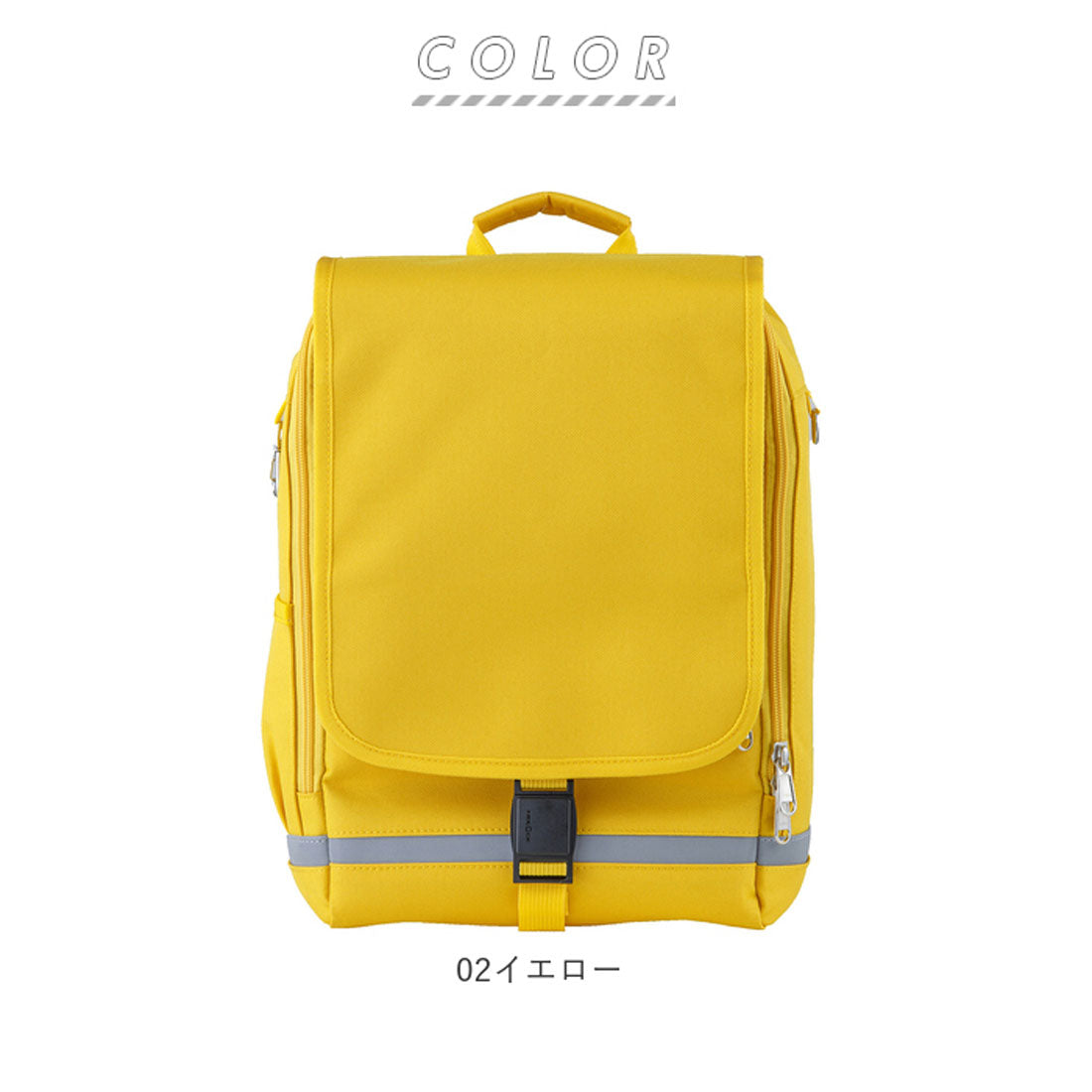 バックヤードファミリー BACKYARD FAMILY RAKU SACK JUNIOR 101347 小 （02イエロー） 02イエロー