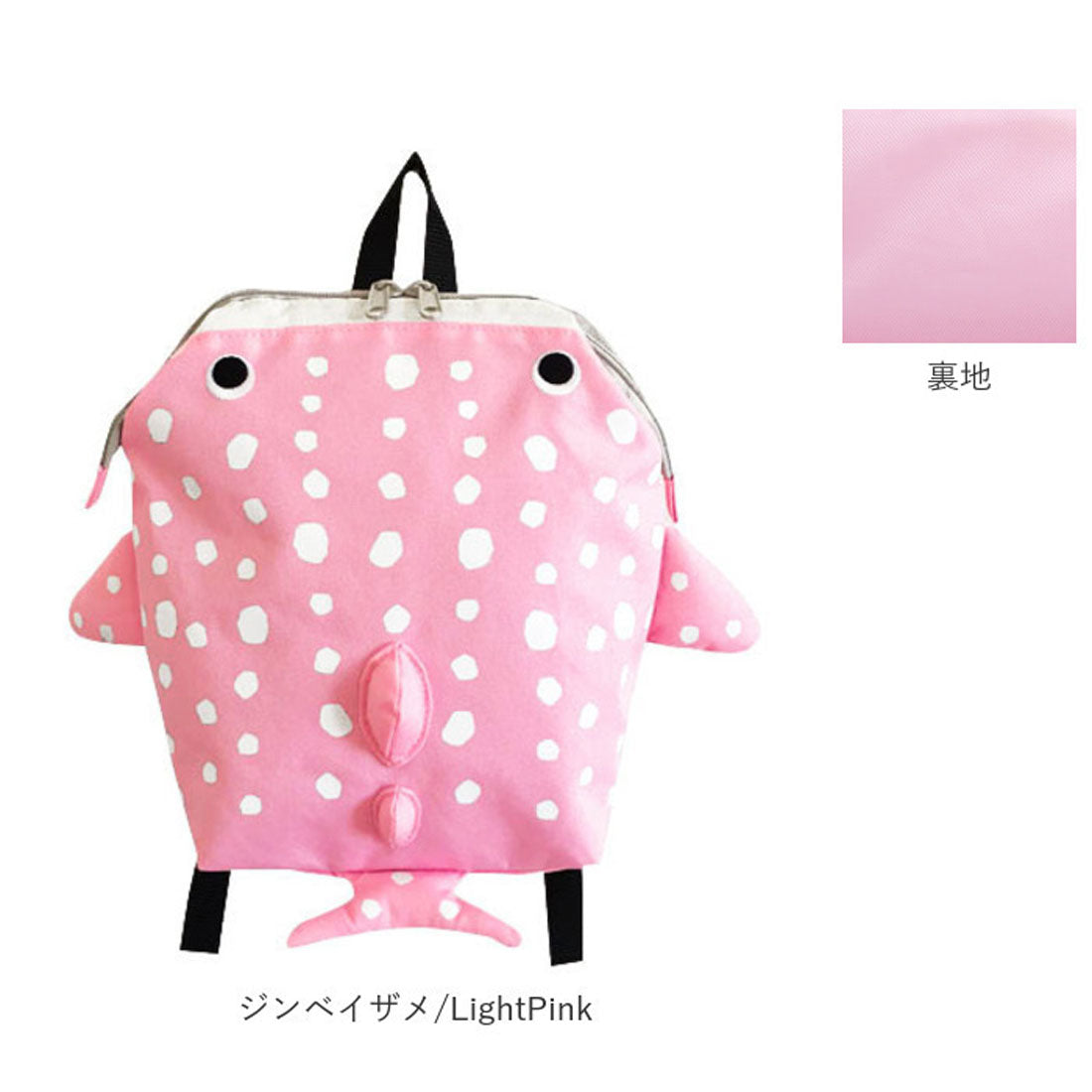 バックヤードファミリー BACKYARD FAMILY PaPuPi パプピ 海キャラリュックサック
