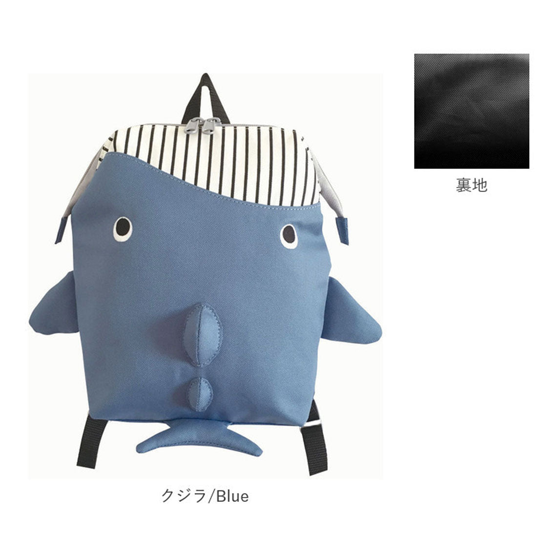 バックヤードファミリー BACKYARD FAMILY PaPuPi パプピ 海キャラリュックサック