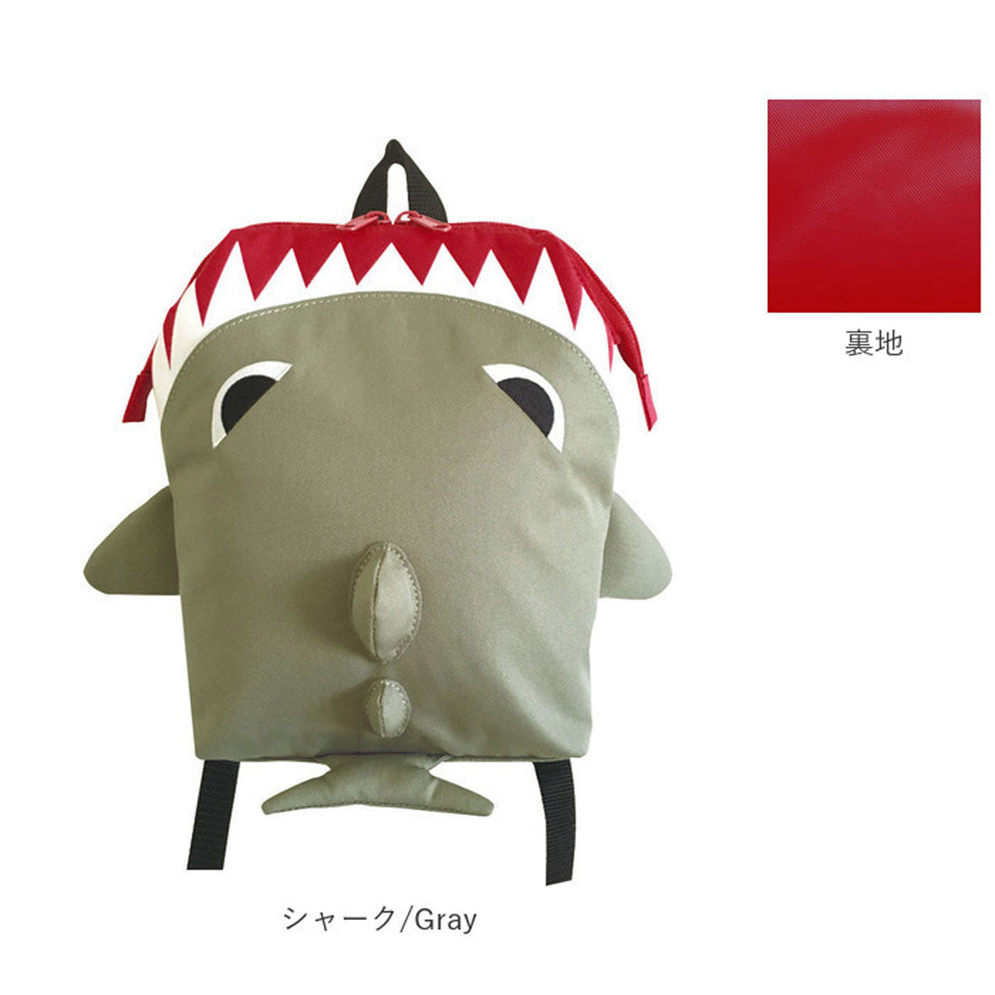 バックヤードファミリー BACKYARD FAMILY PaPuPi パプピ 海キャラリュックサック