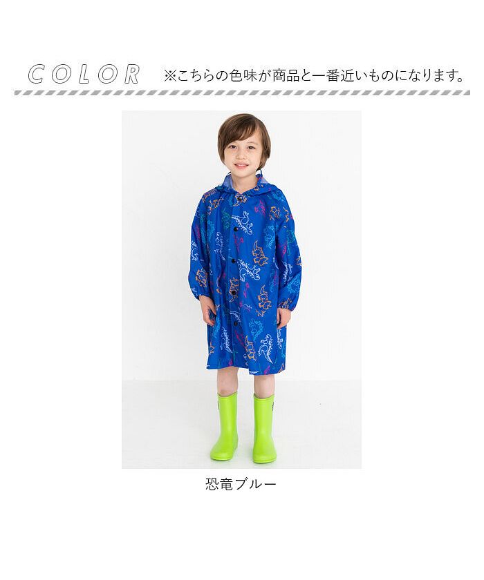 バックヤードファミリー BACKYARD FAMILY キッズレインコート 男の子
